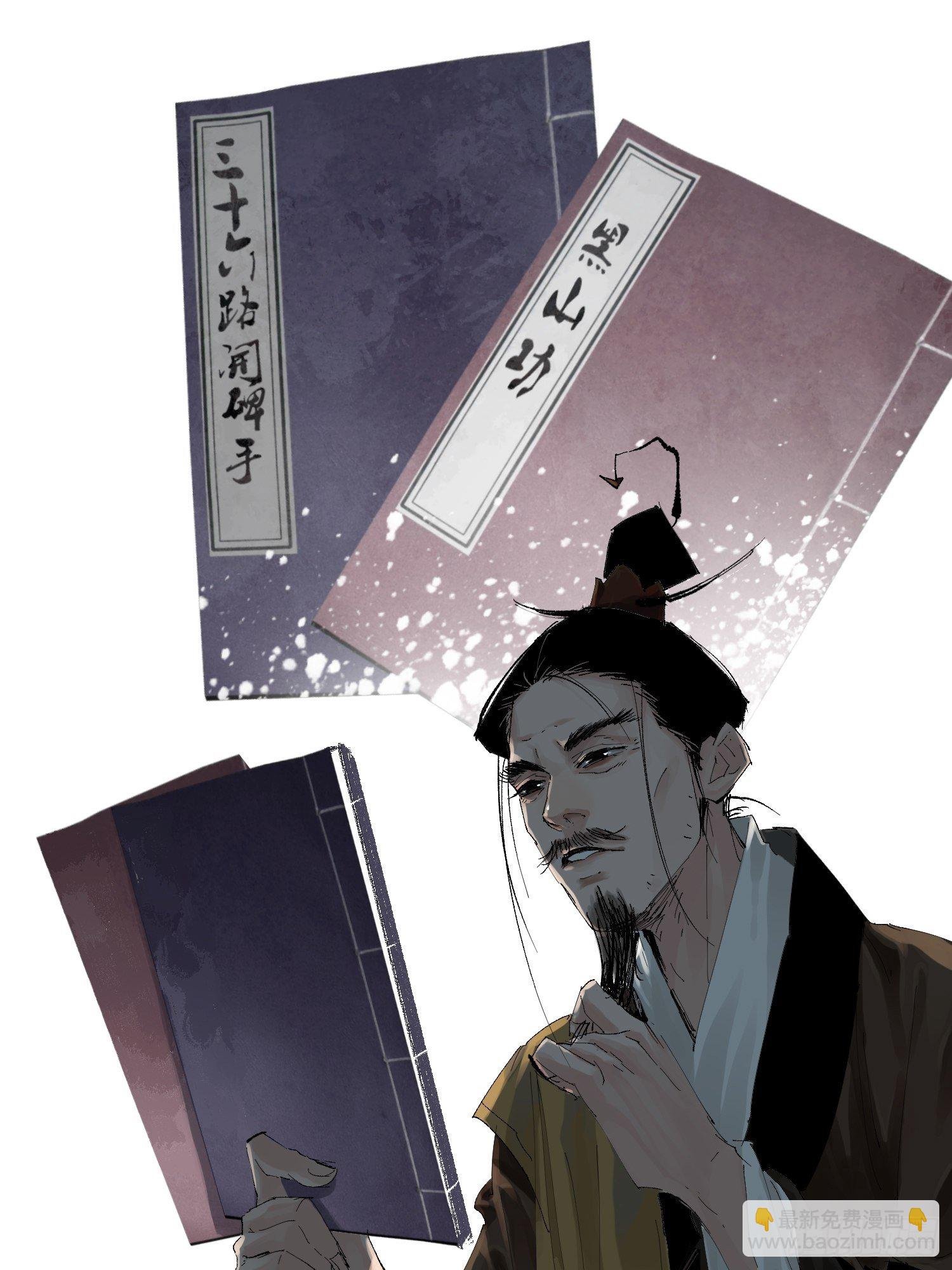 022衣冠冢