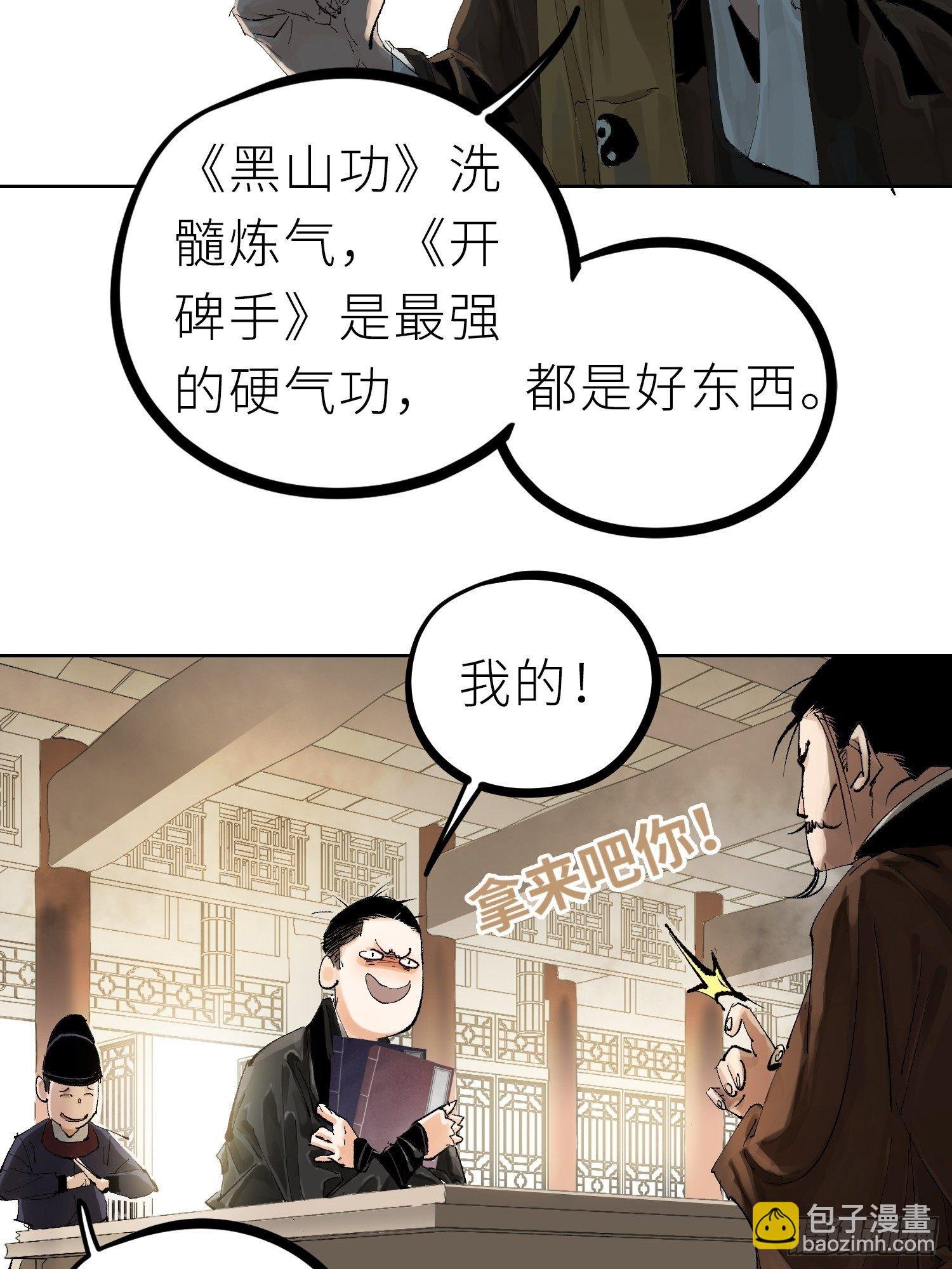 022衣冠冢