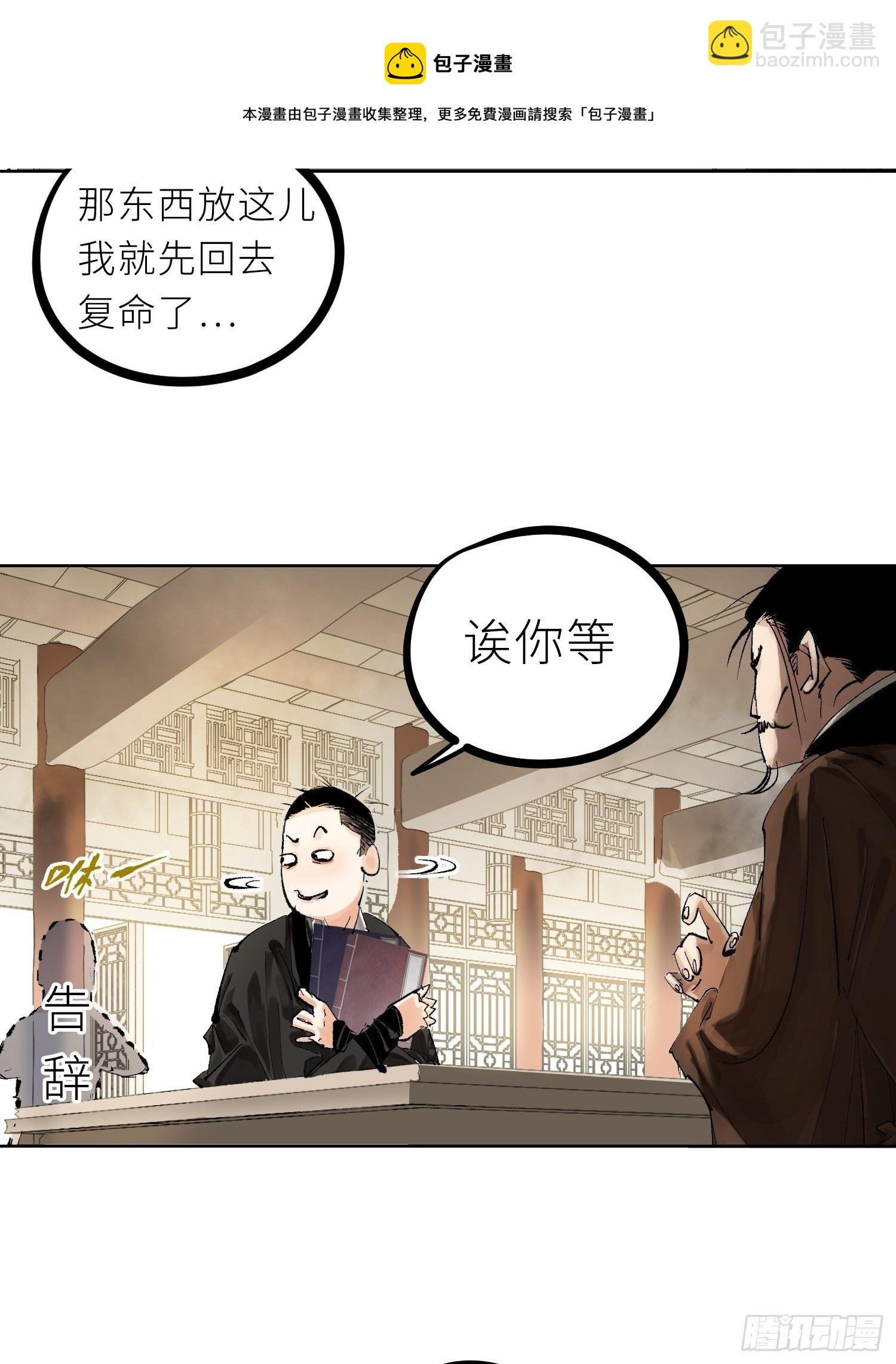 022衣冠冢