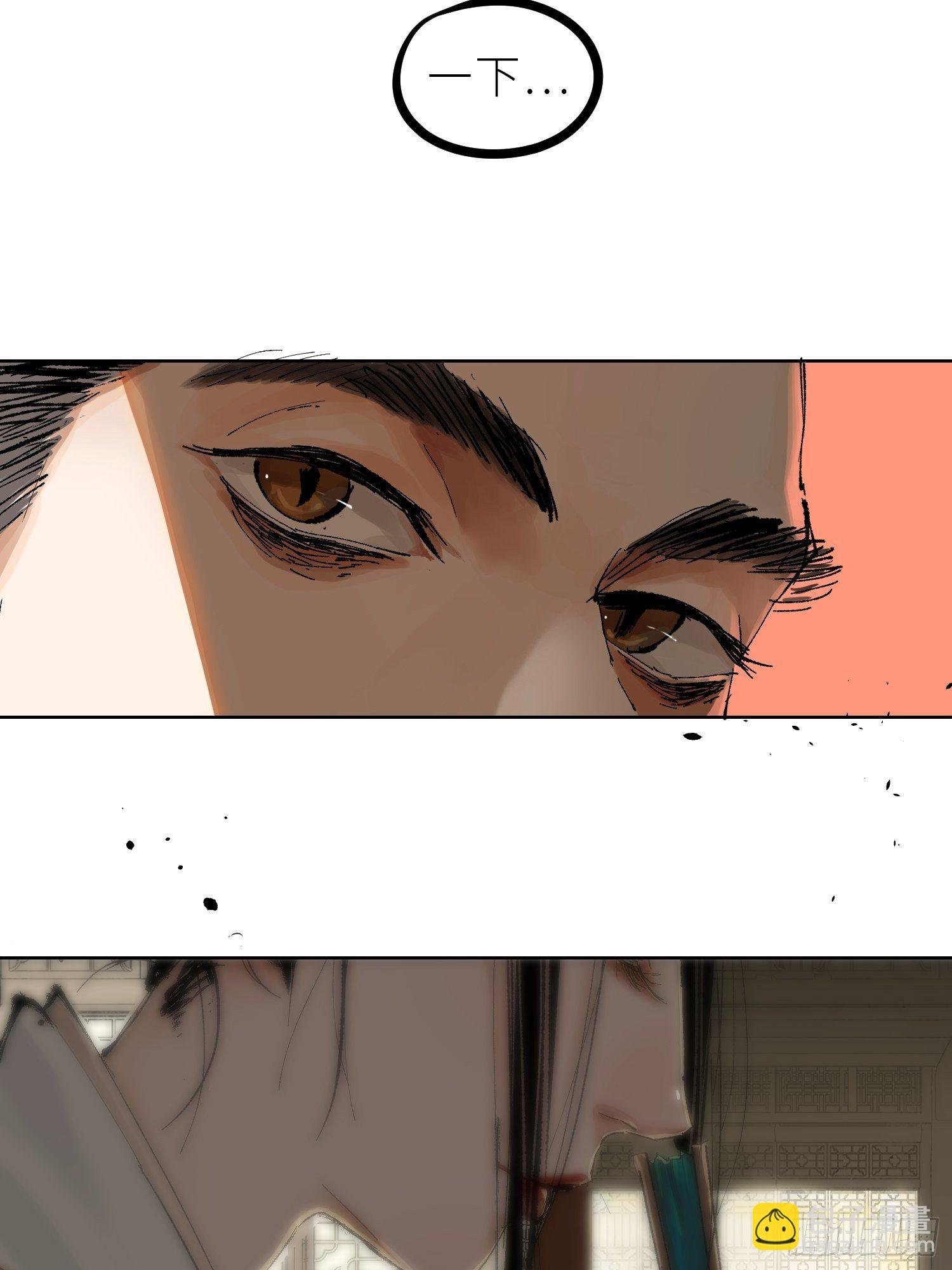 022衣冠冢