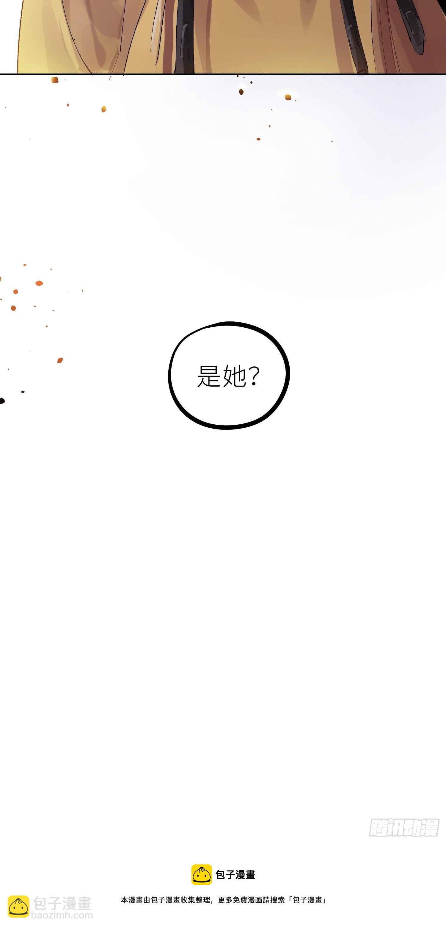 022衣冠冢