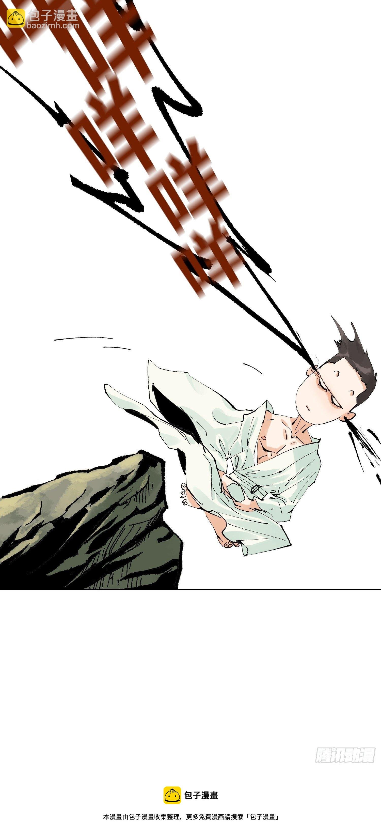 023倚云公子