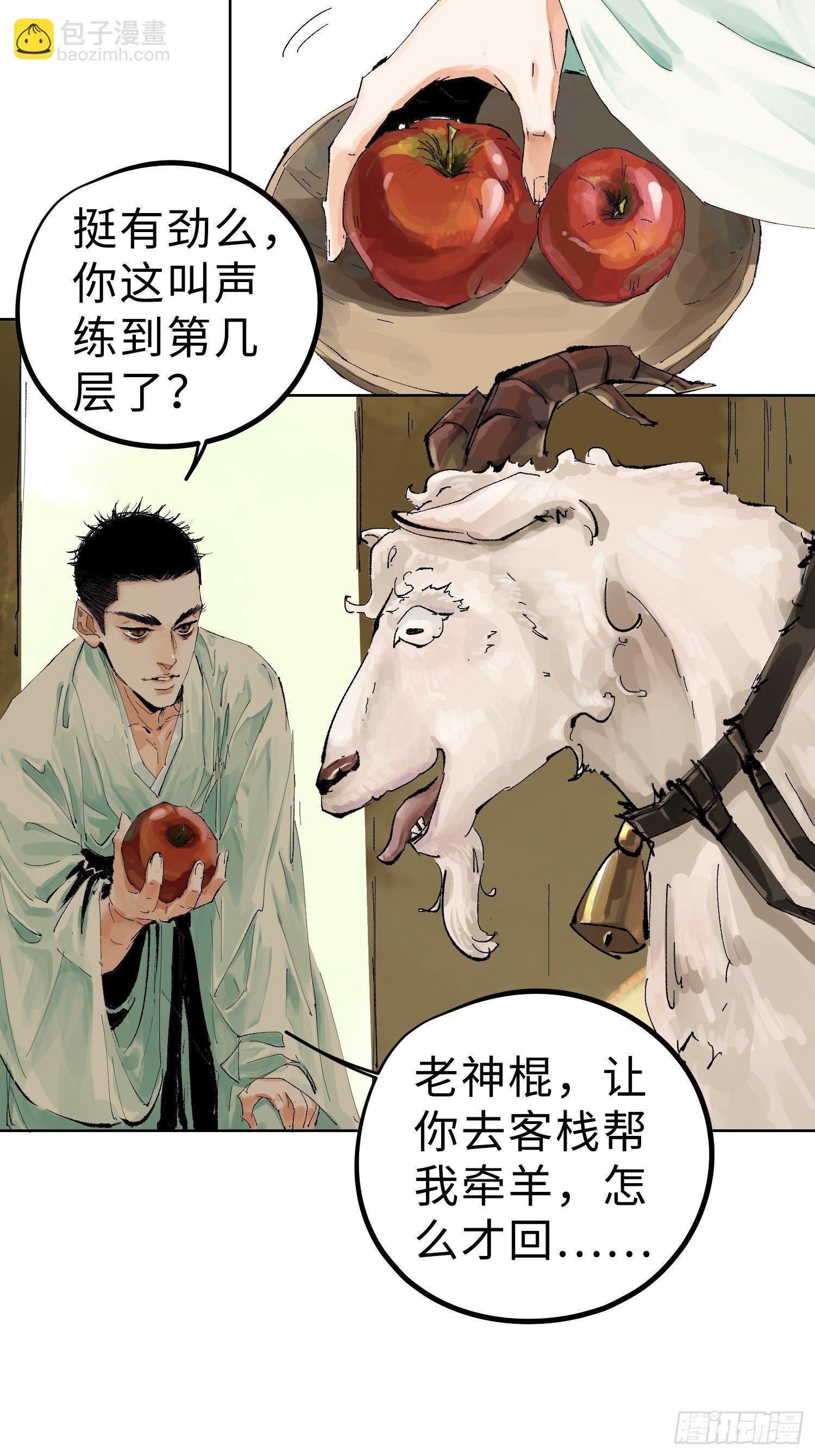 023倚云公子