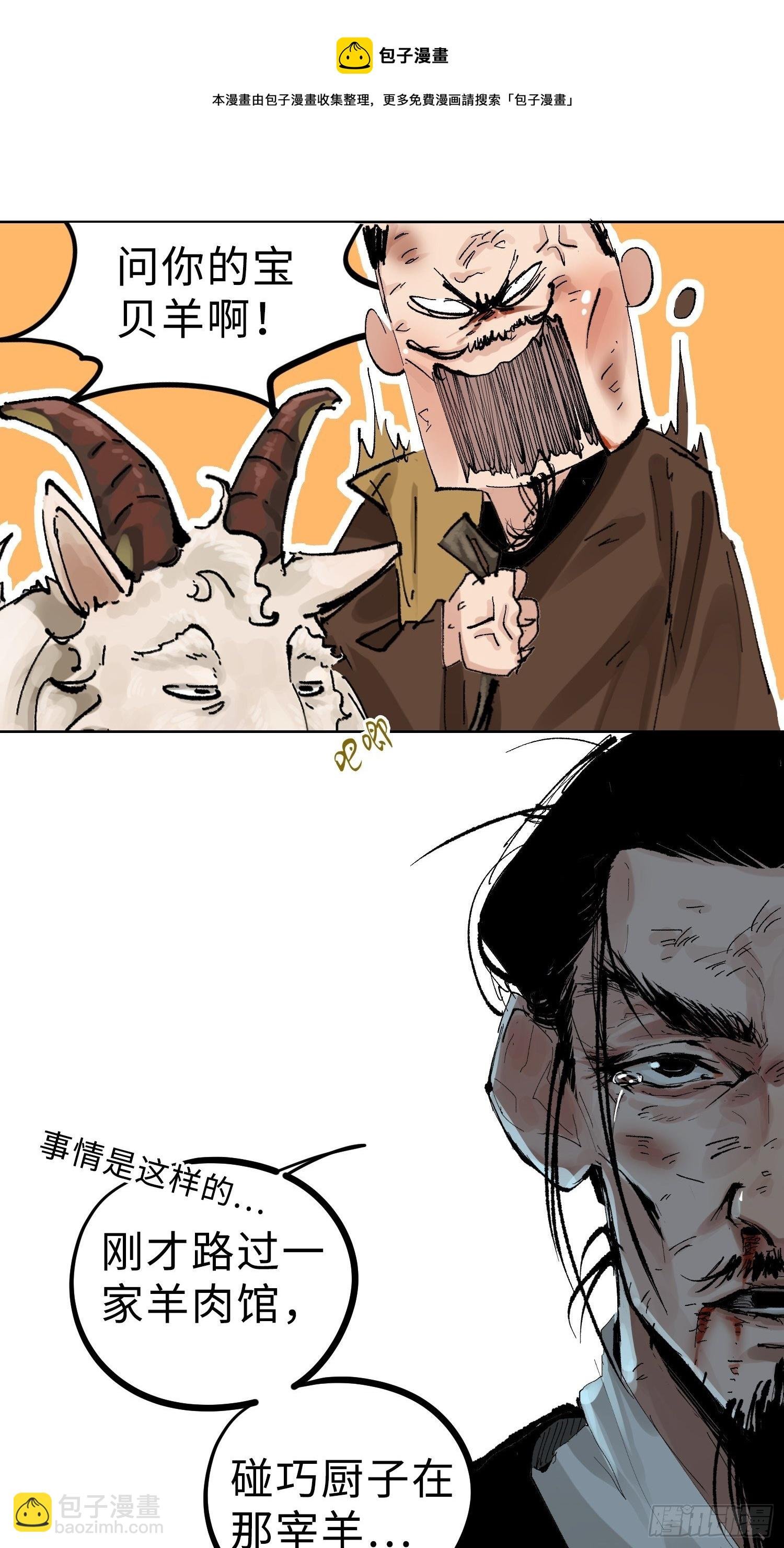 023倚云公子