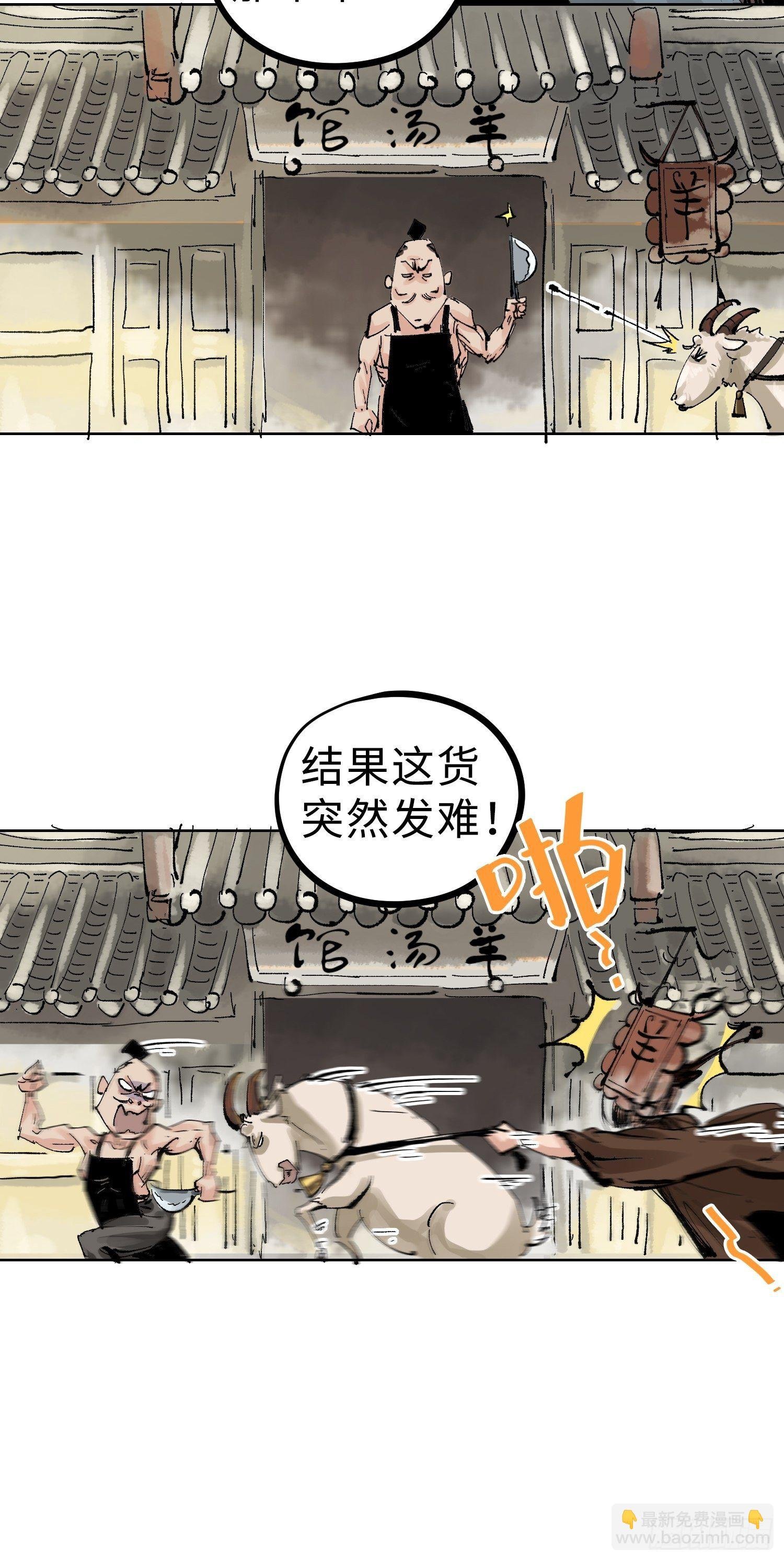 023倚云公子