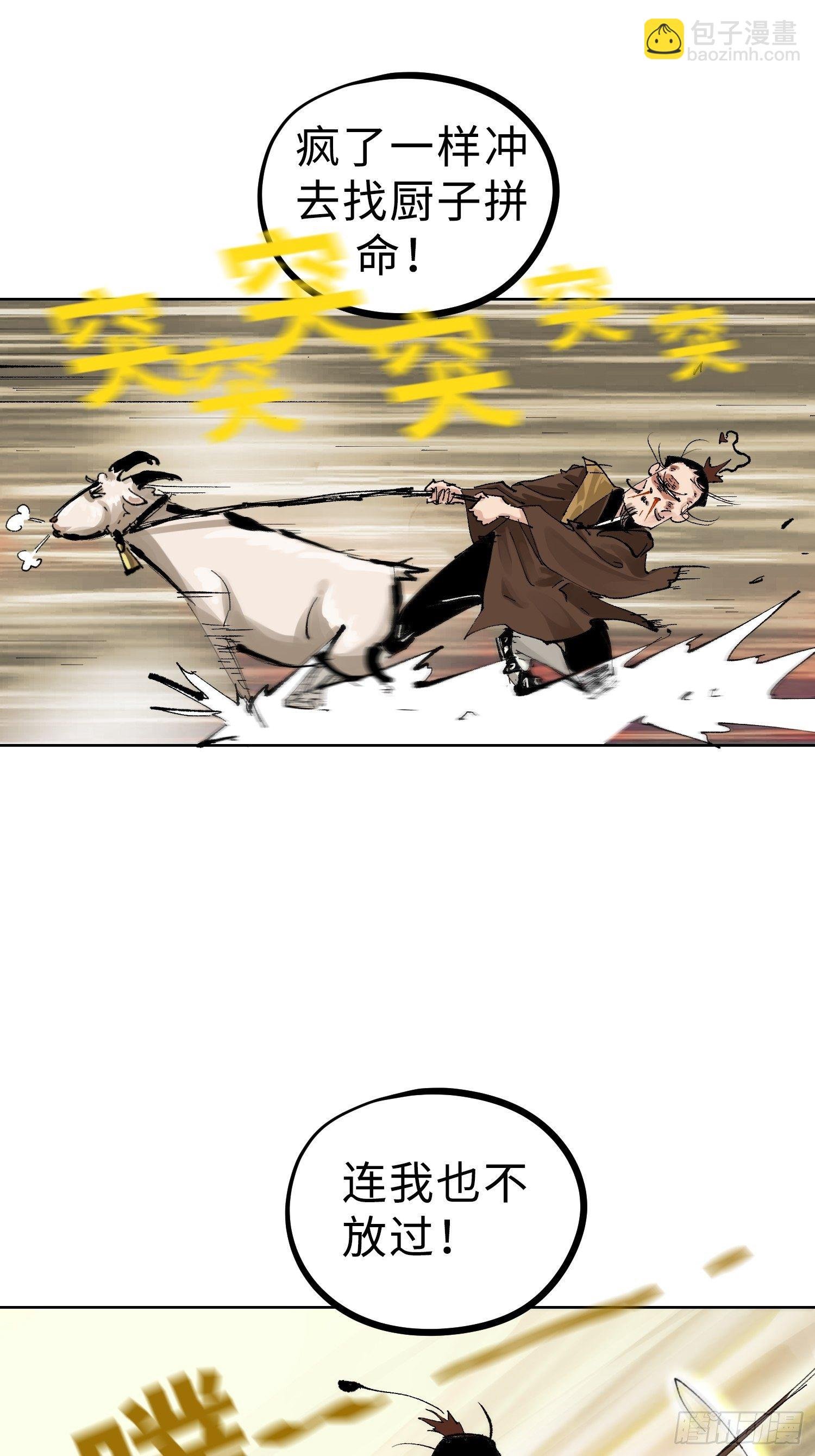 023倚云公子