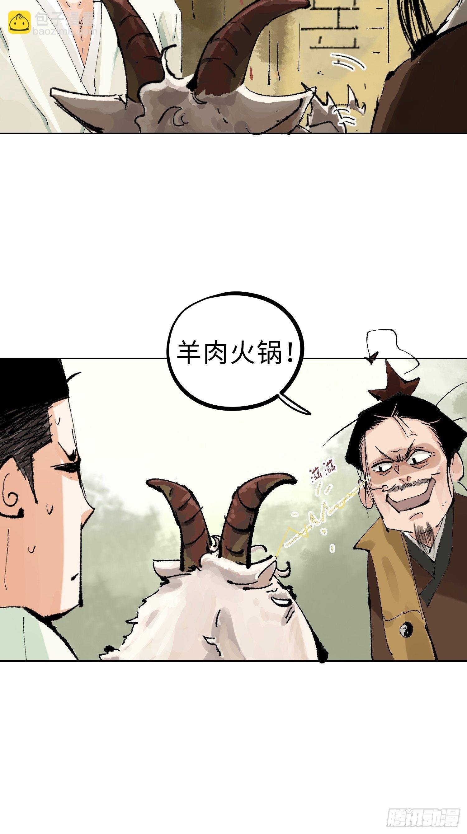 023倚云公子