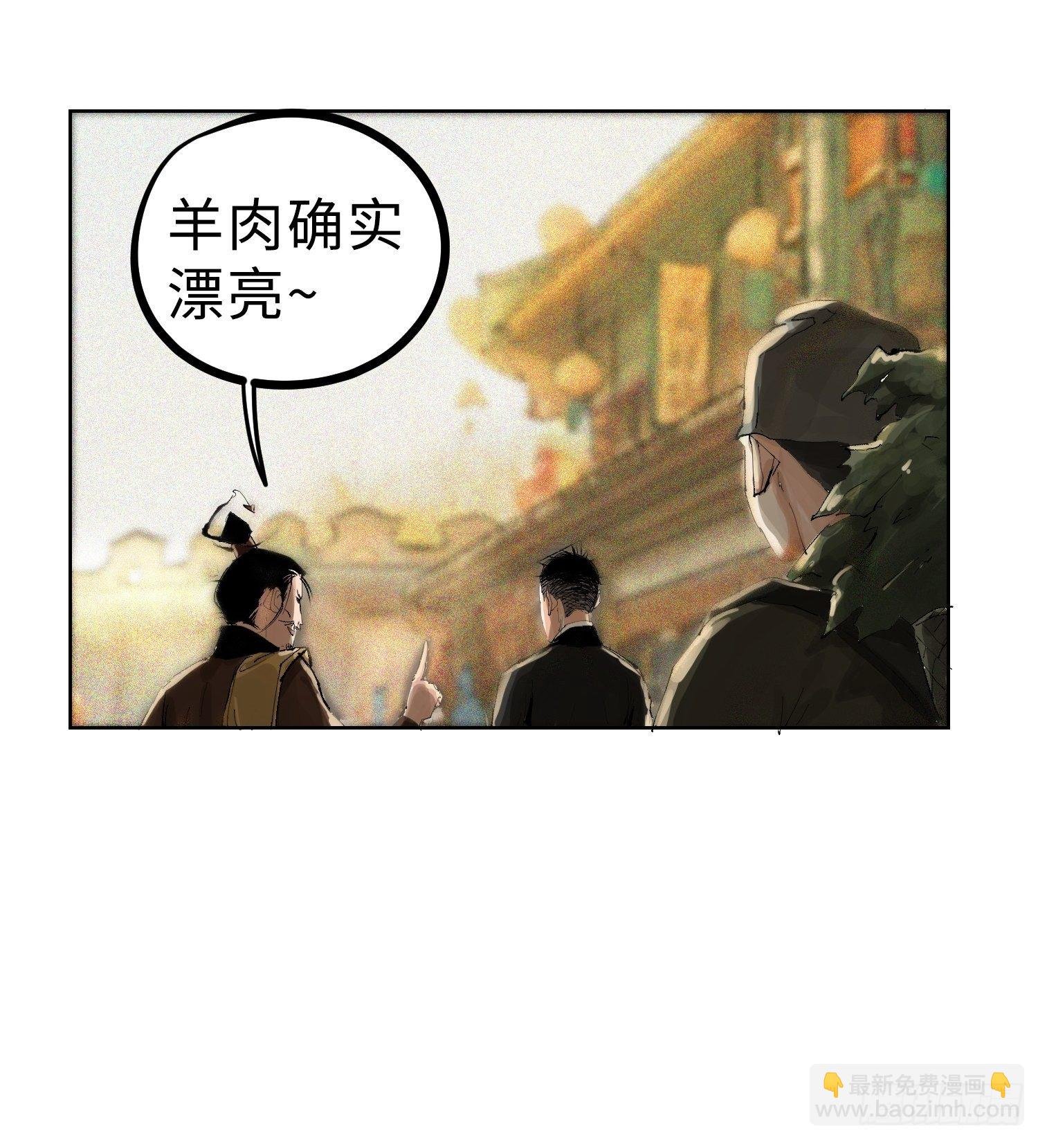 023倚云公子