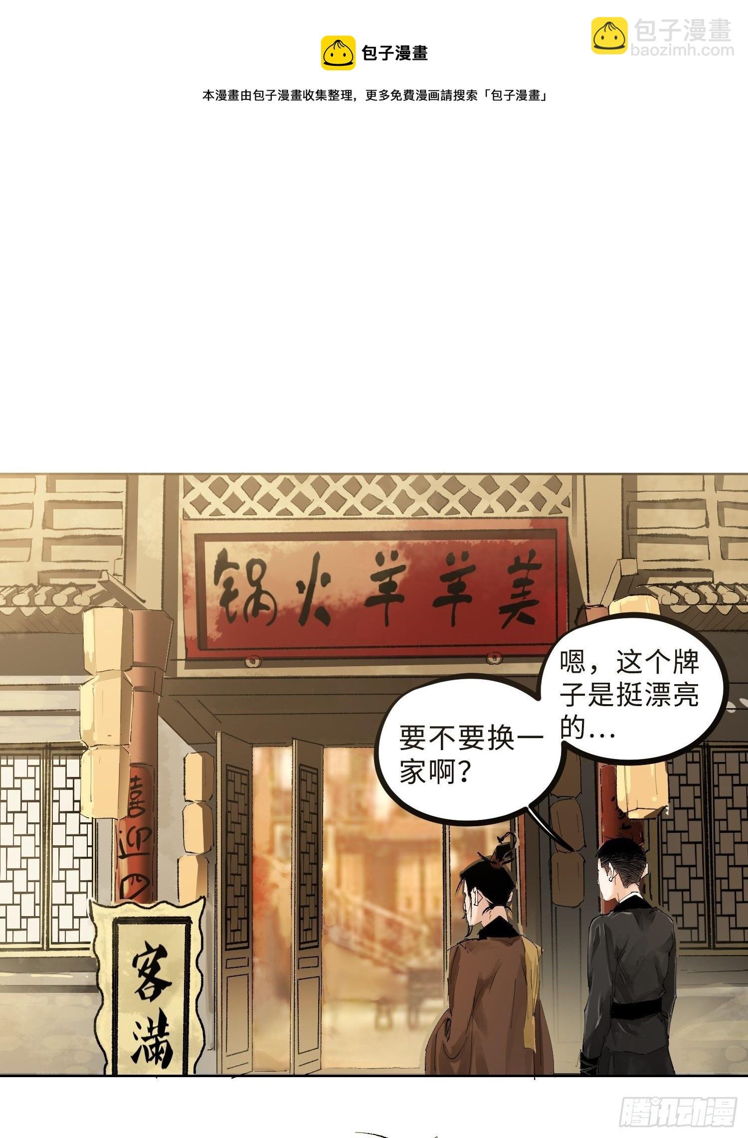 023倚云公子