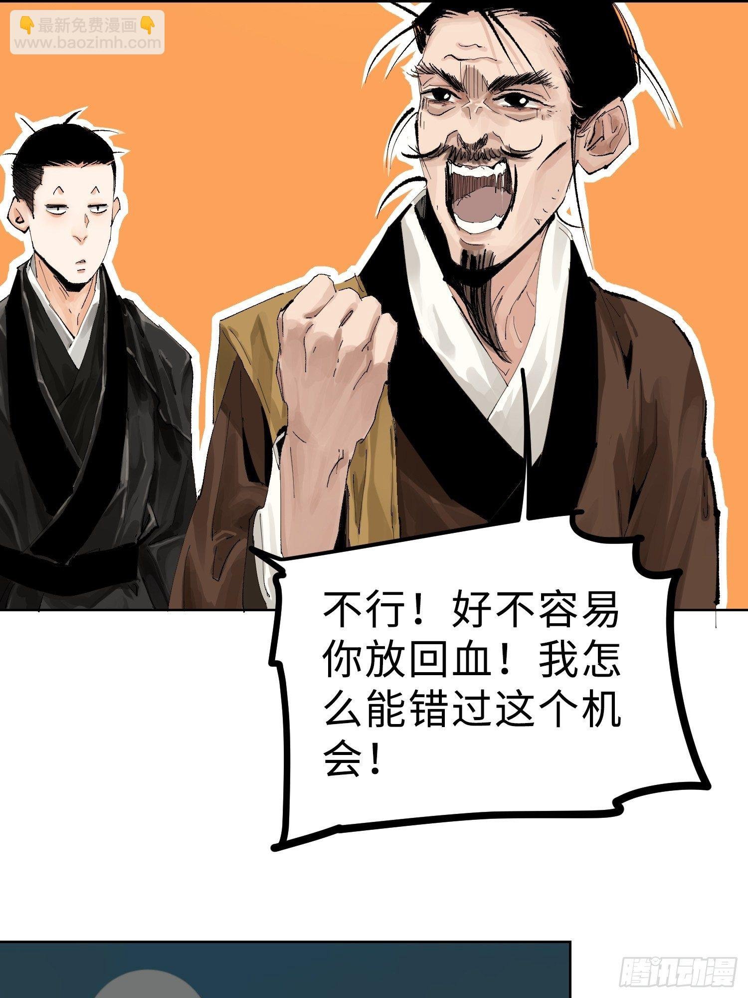 023倚云公子