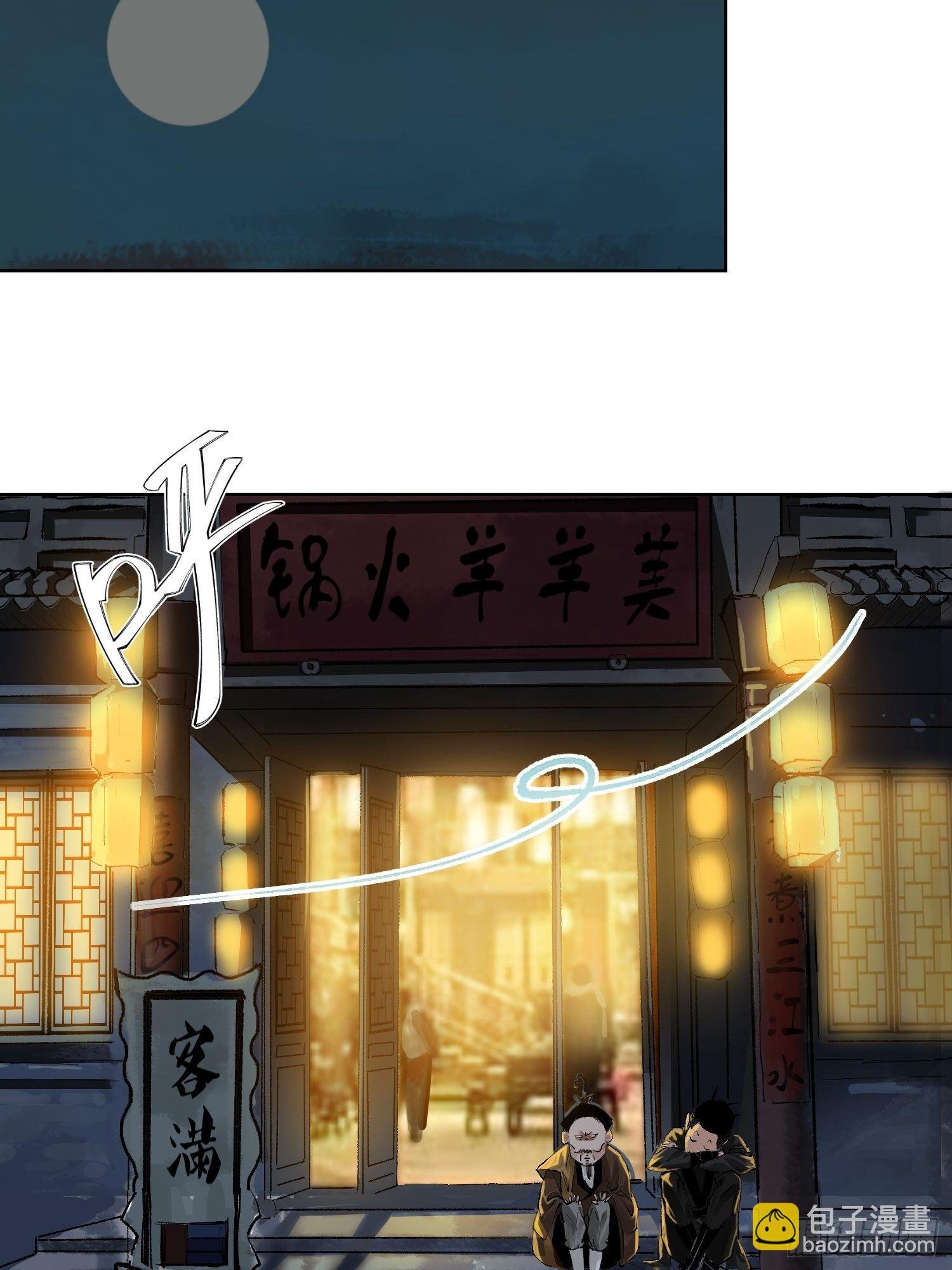 023倚云公子