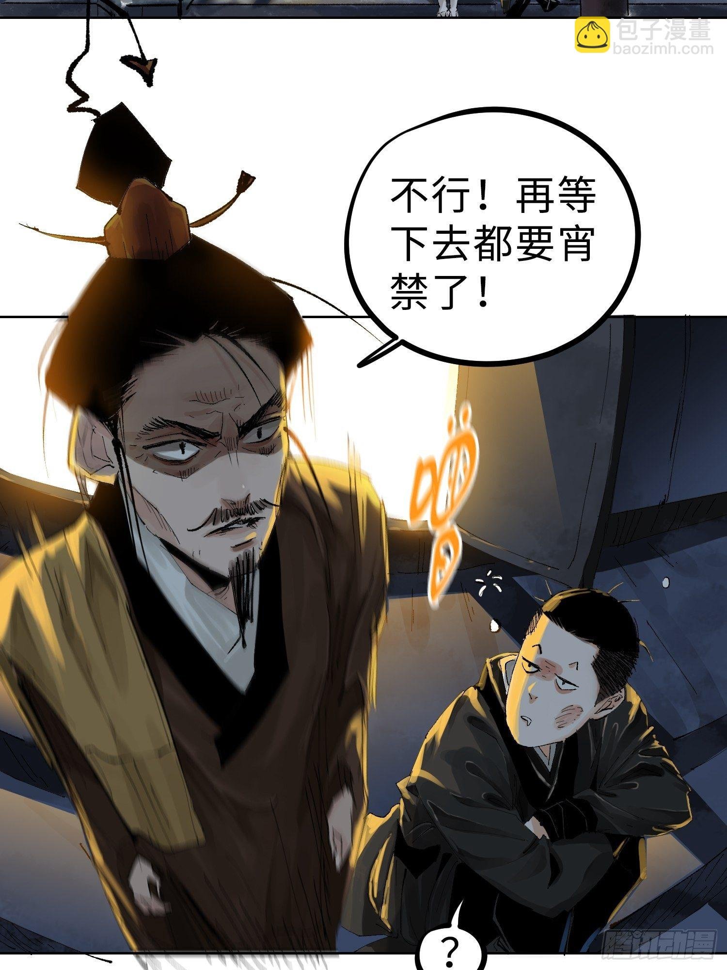 023倚云公子