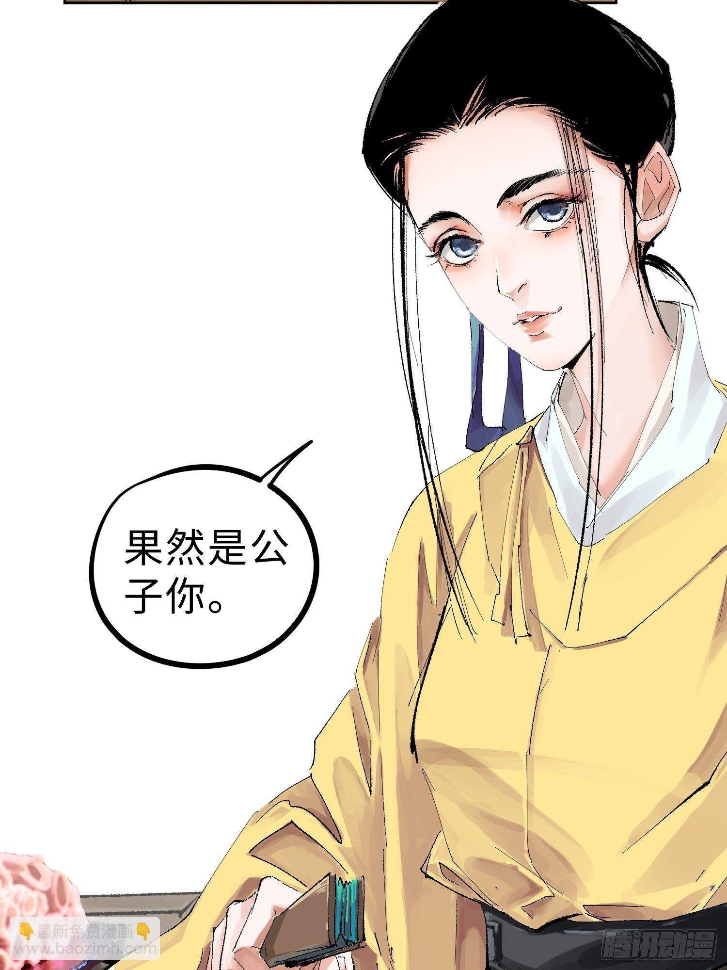 023倚云公子