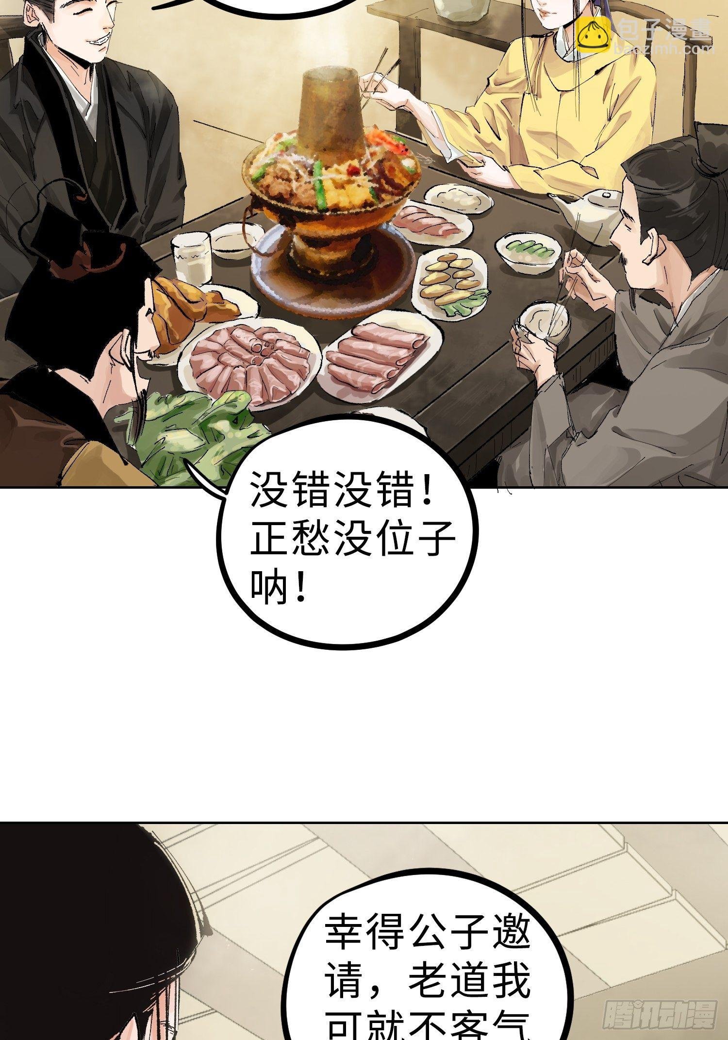 023倚云公子