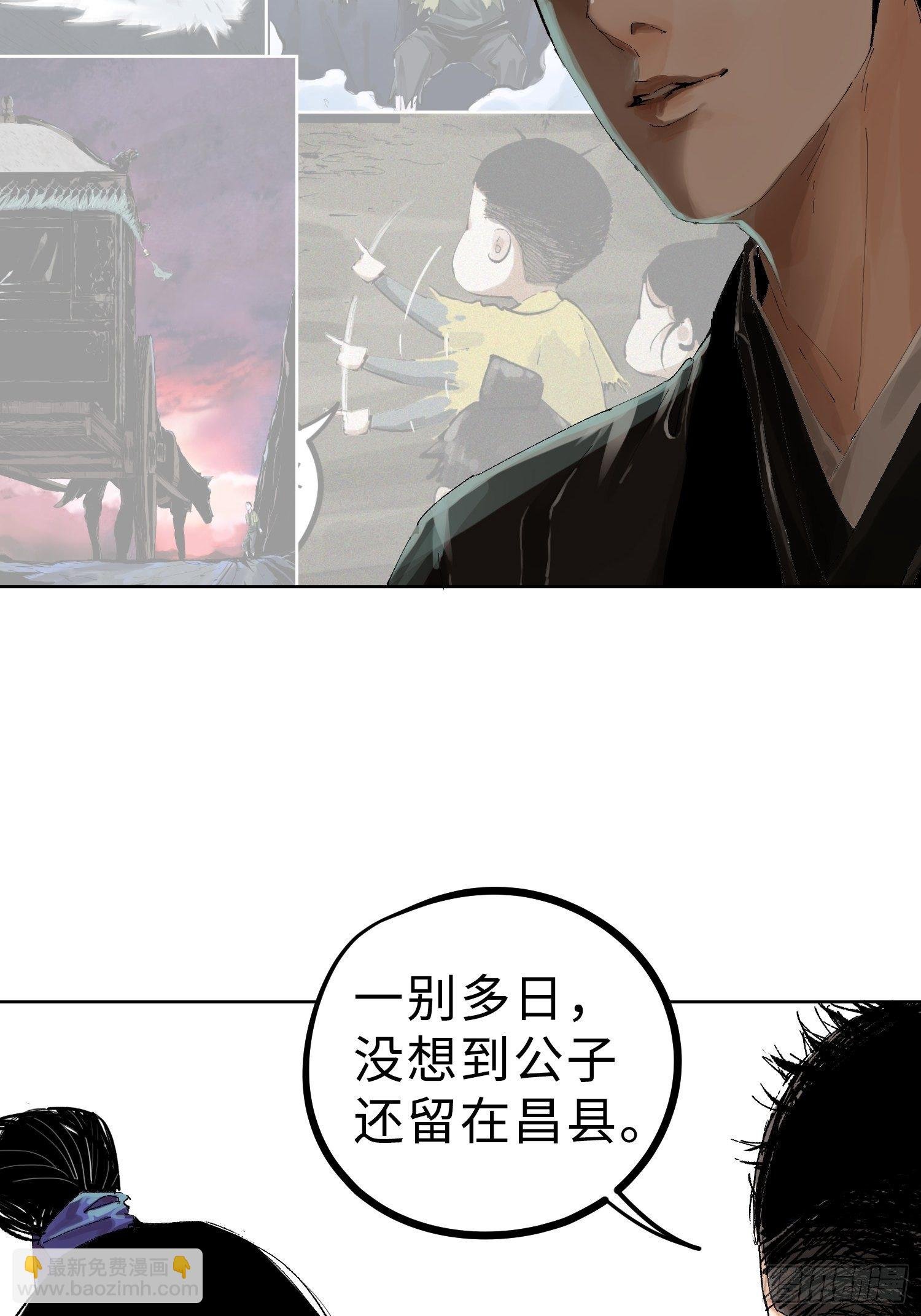 023倚云公子