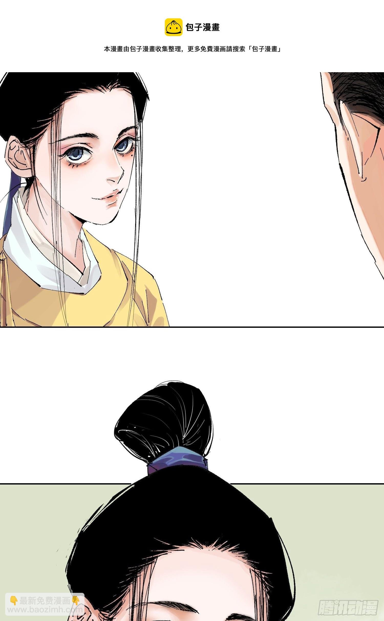 023倚云公子