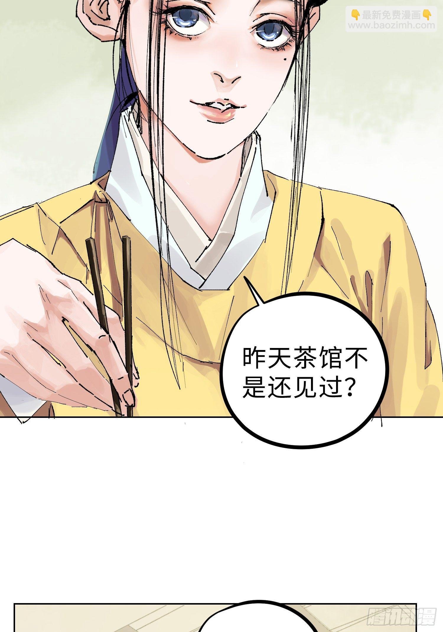 023倚云公子