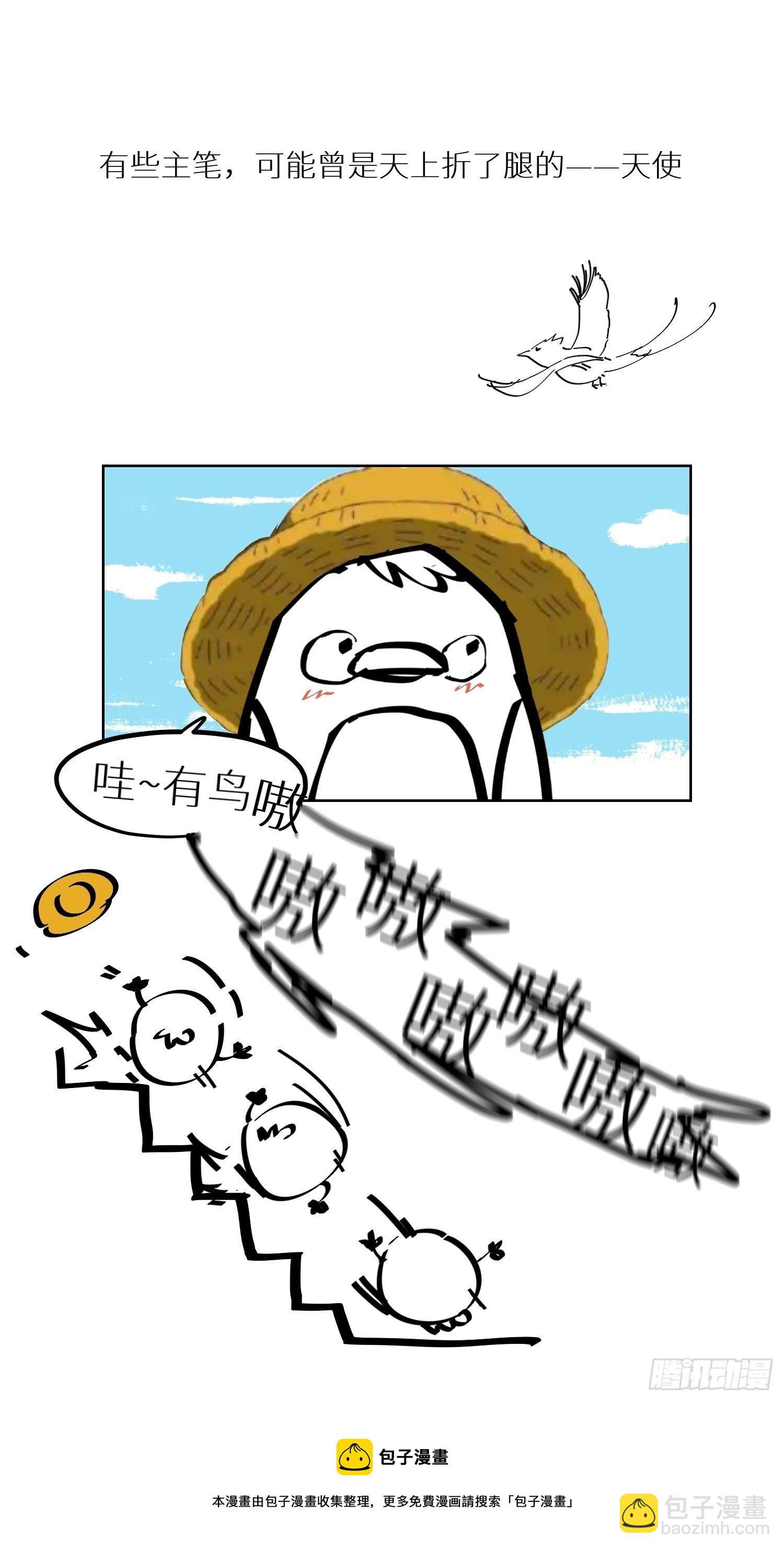 023倚云公子