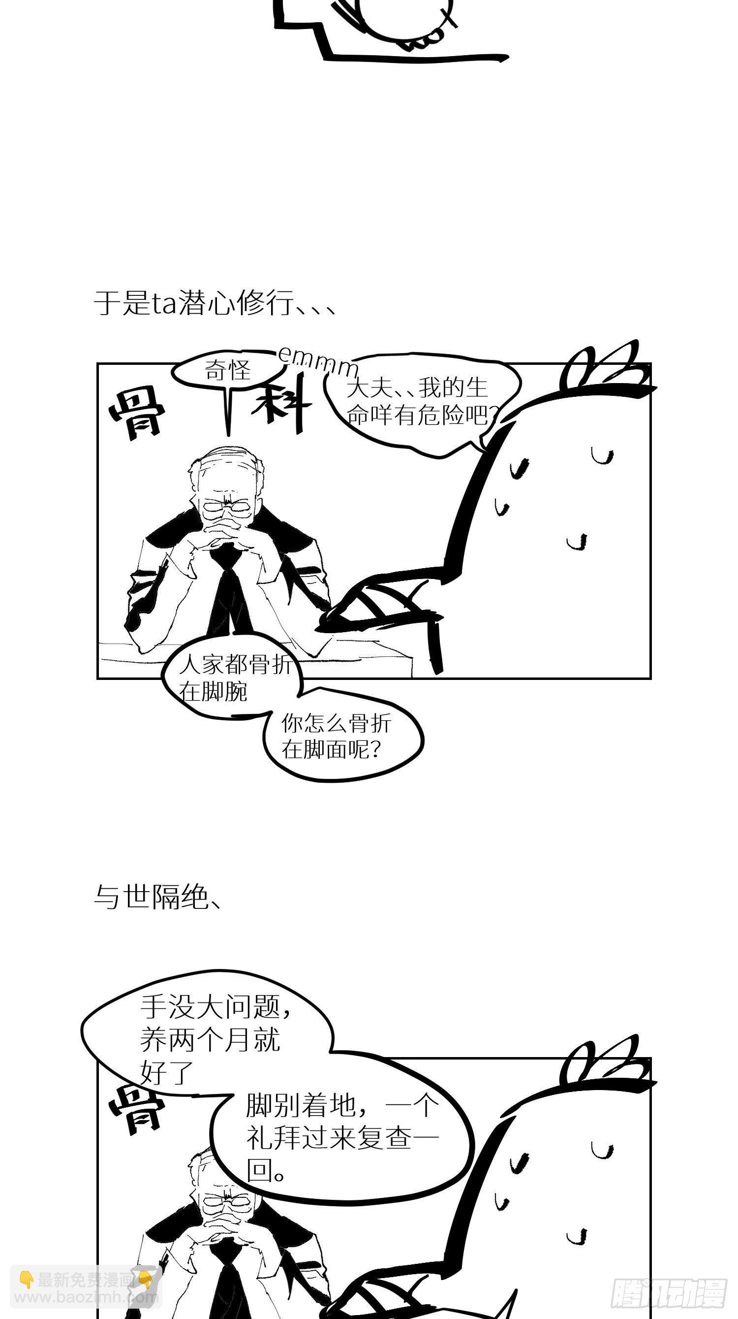 023倚云公子