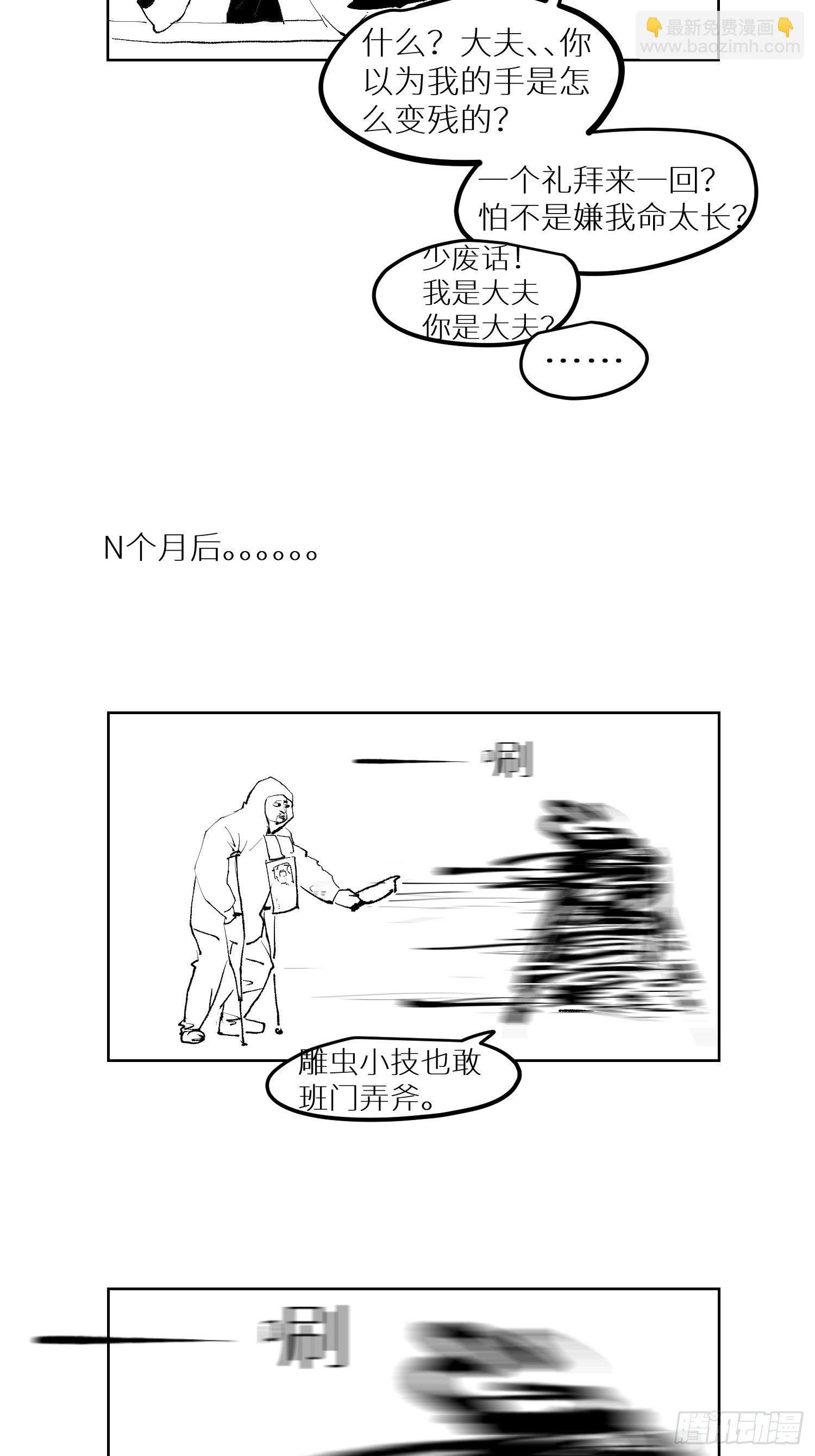 023倚云公子
