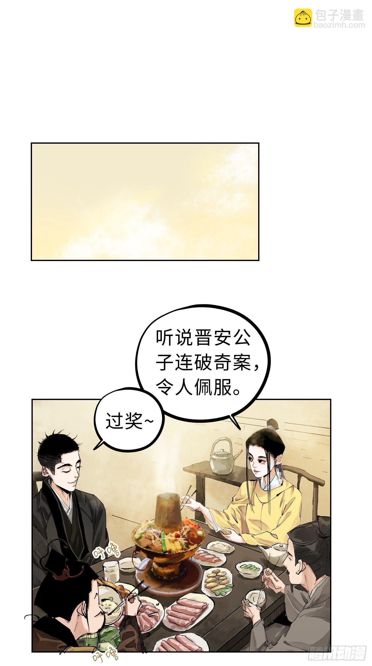 024夫妻宫