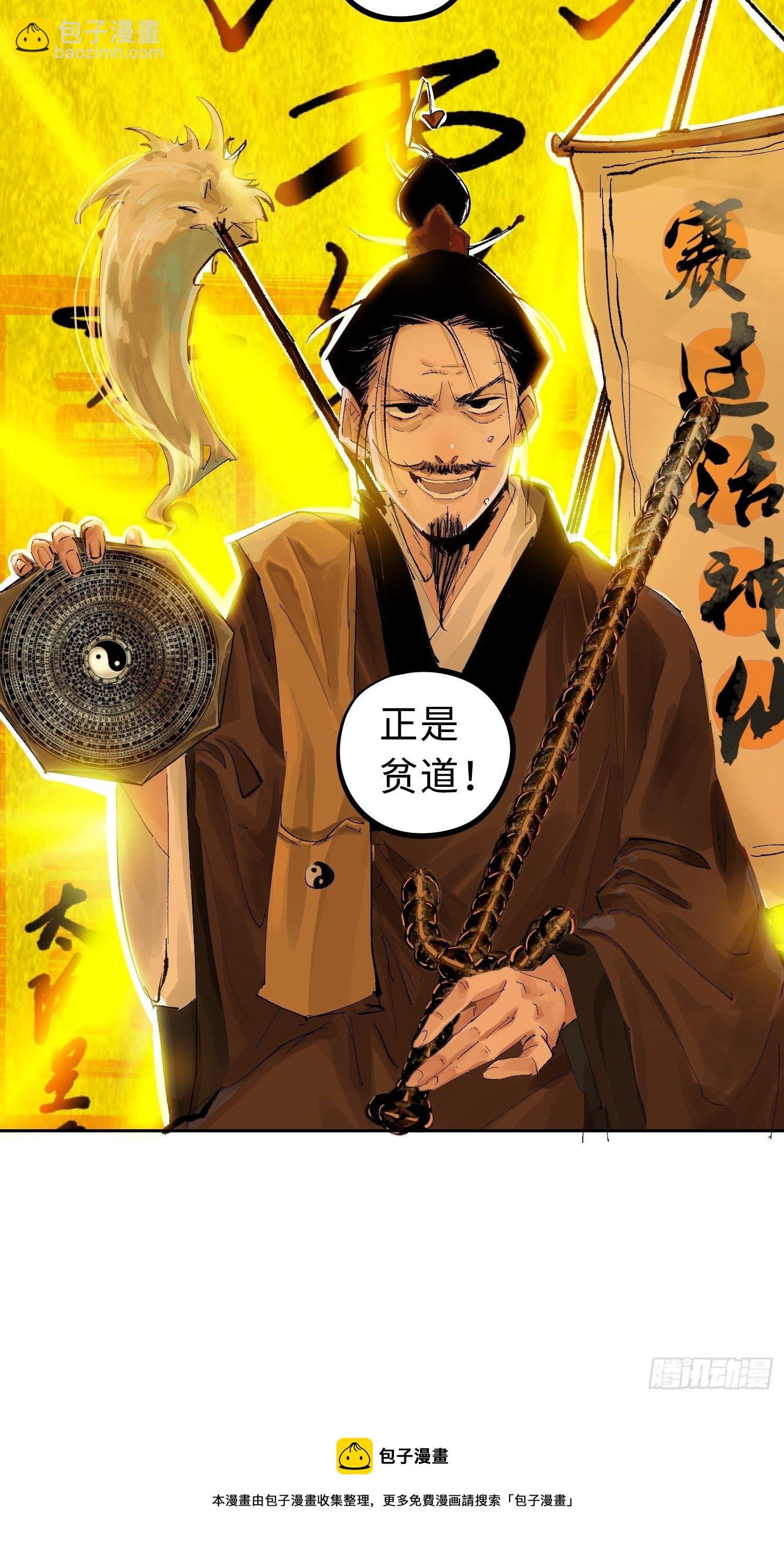 024夫妻宫