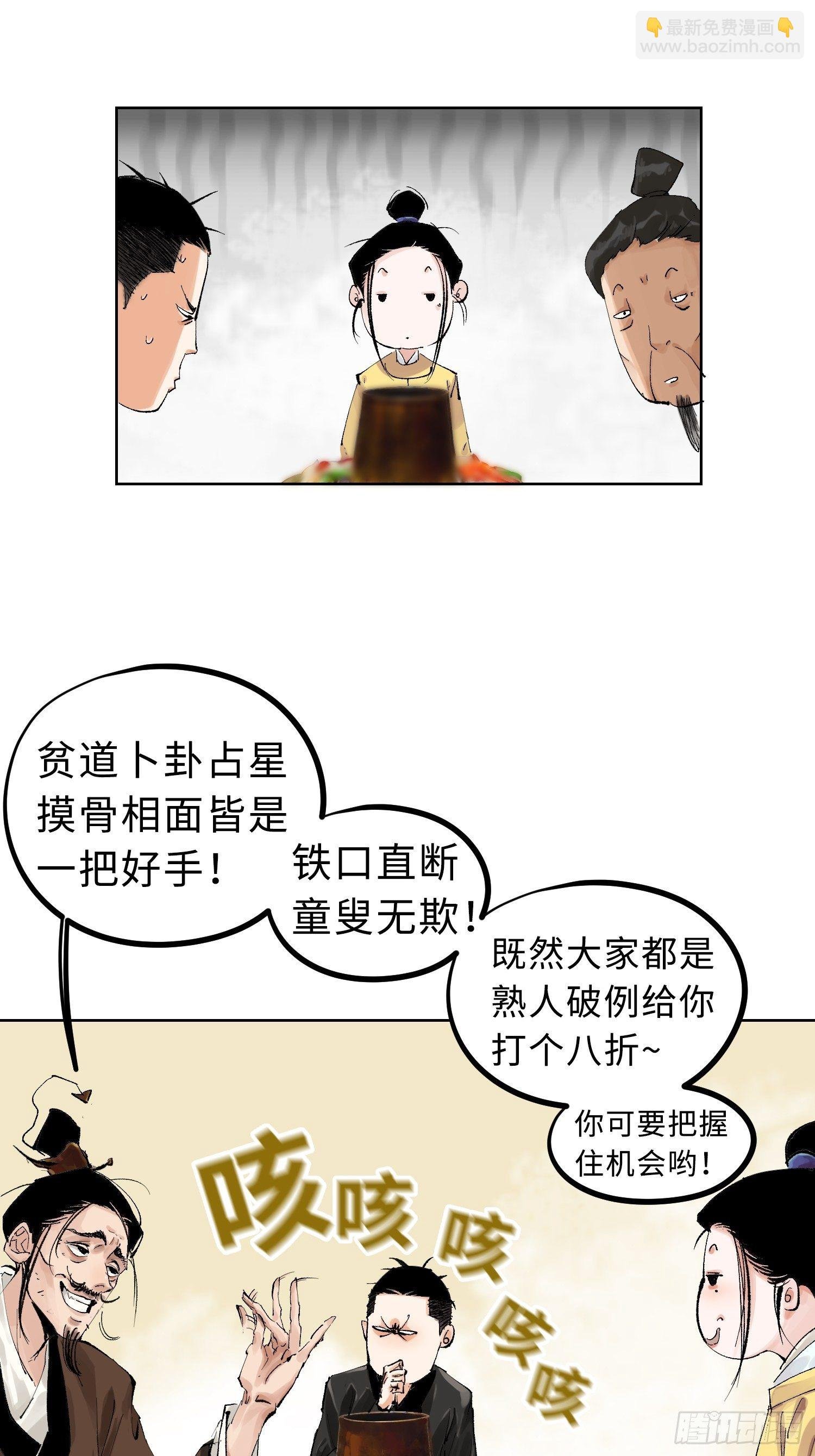 024夫妻宫