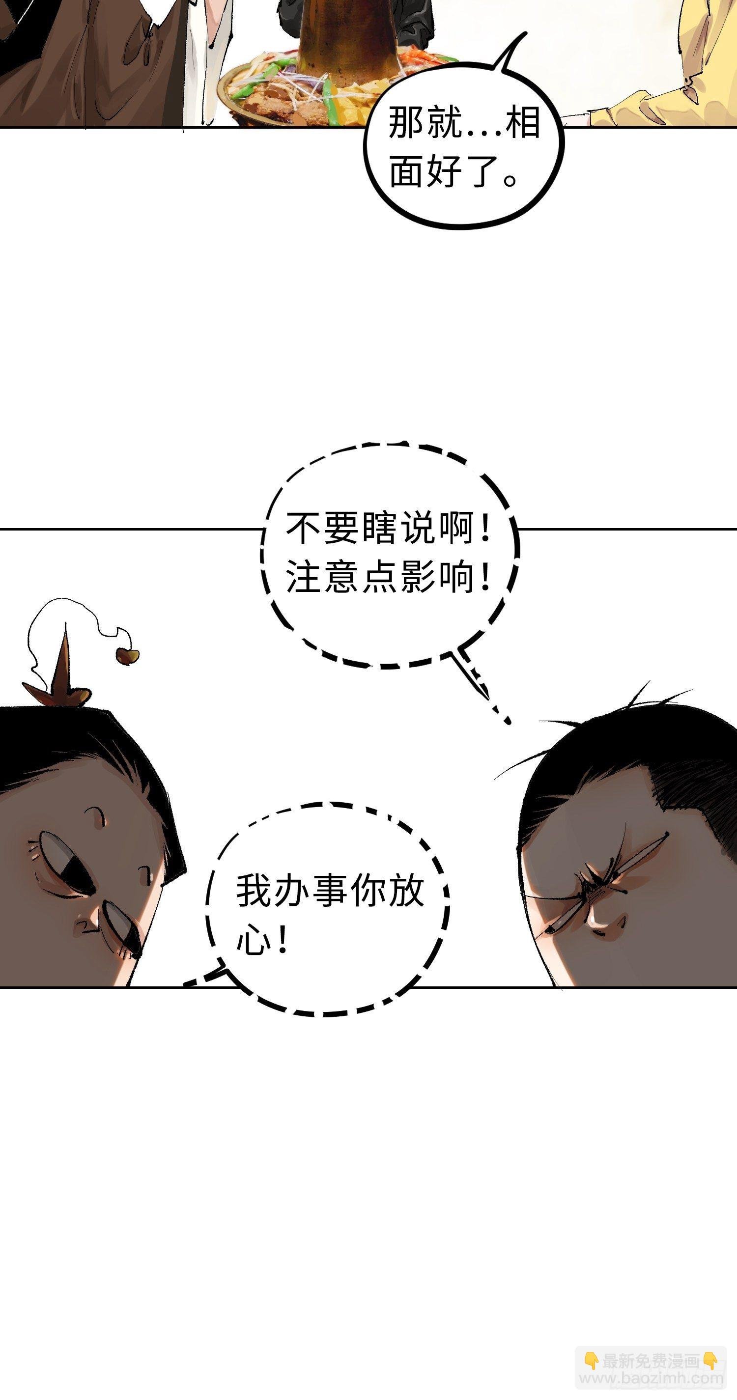024夫妻宫