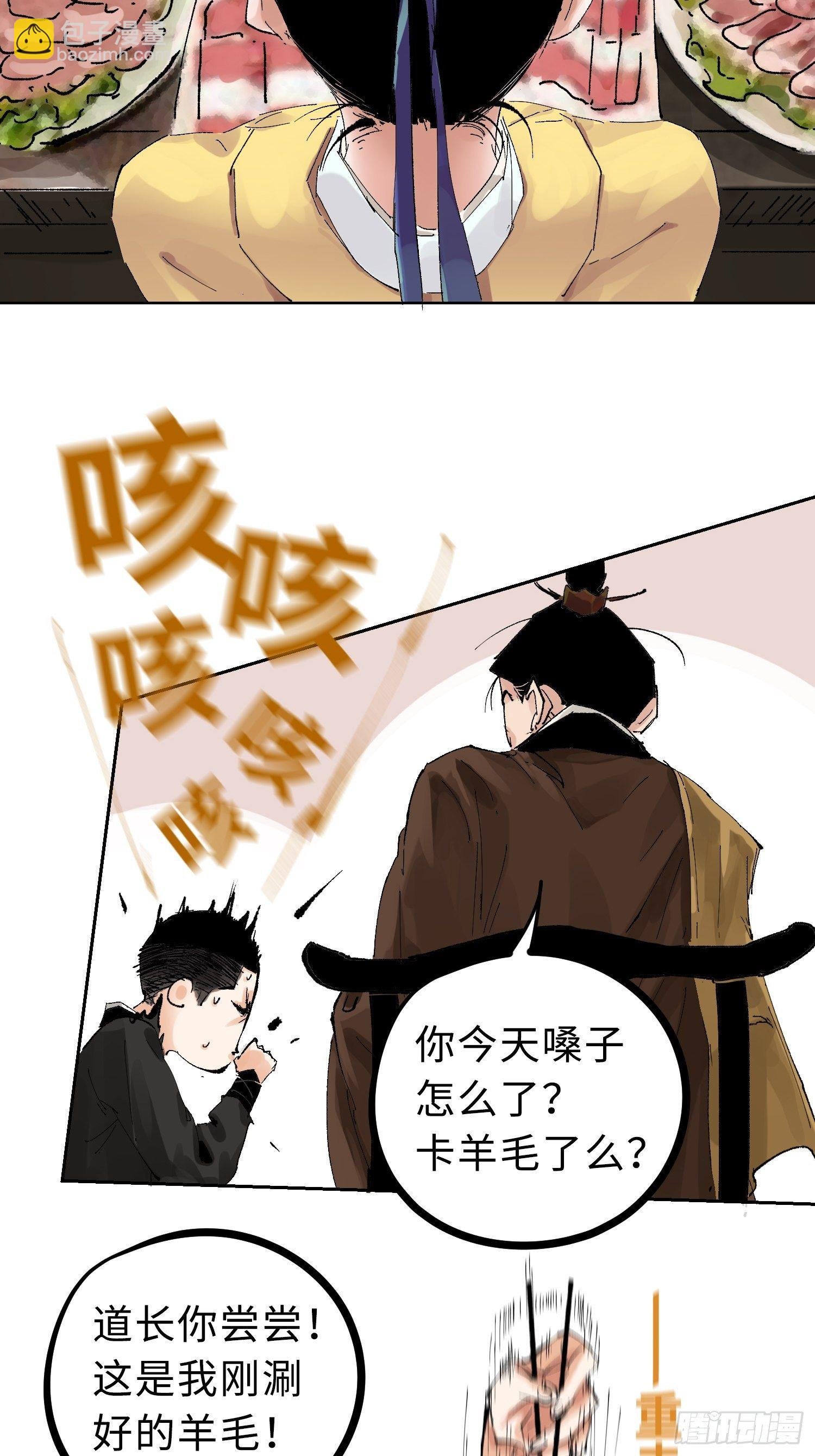 024夫妻宫