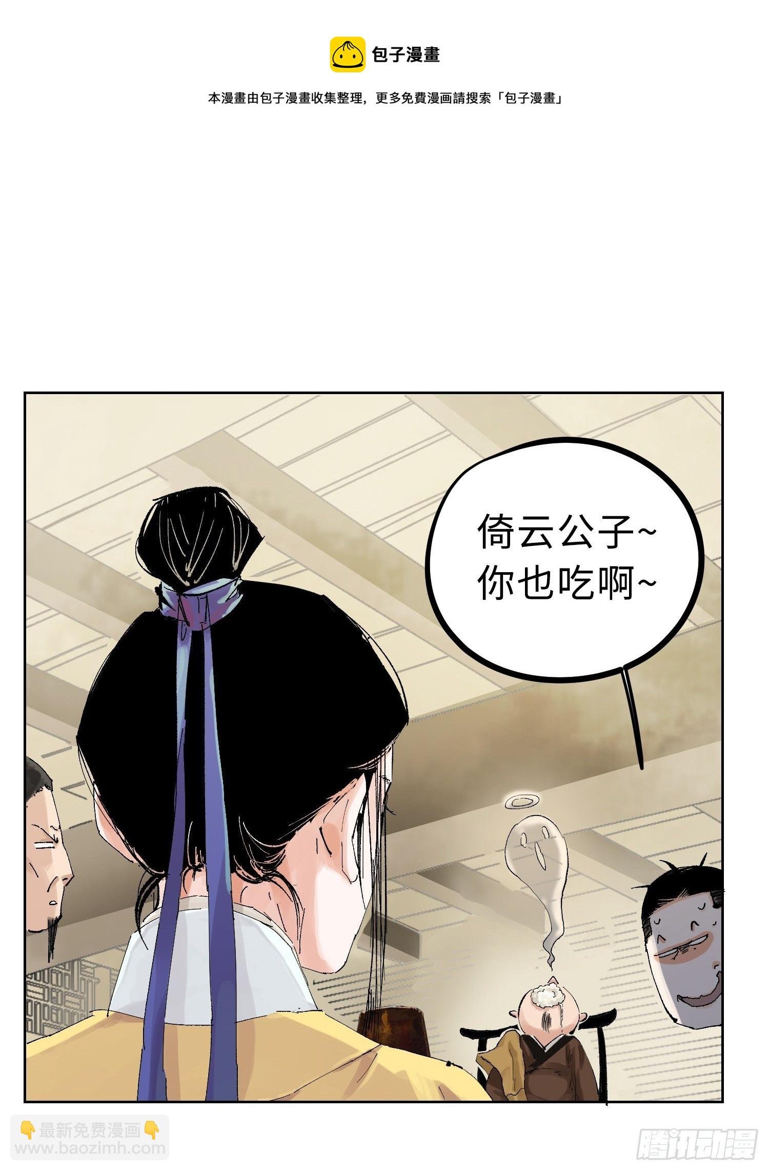 024夫妻宫