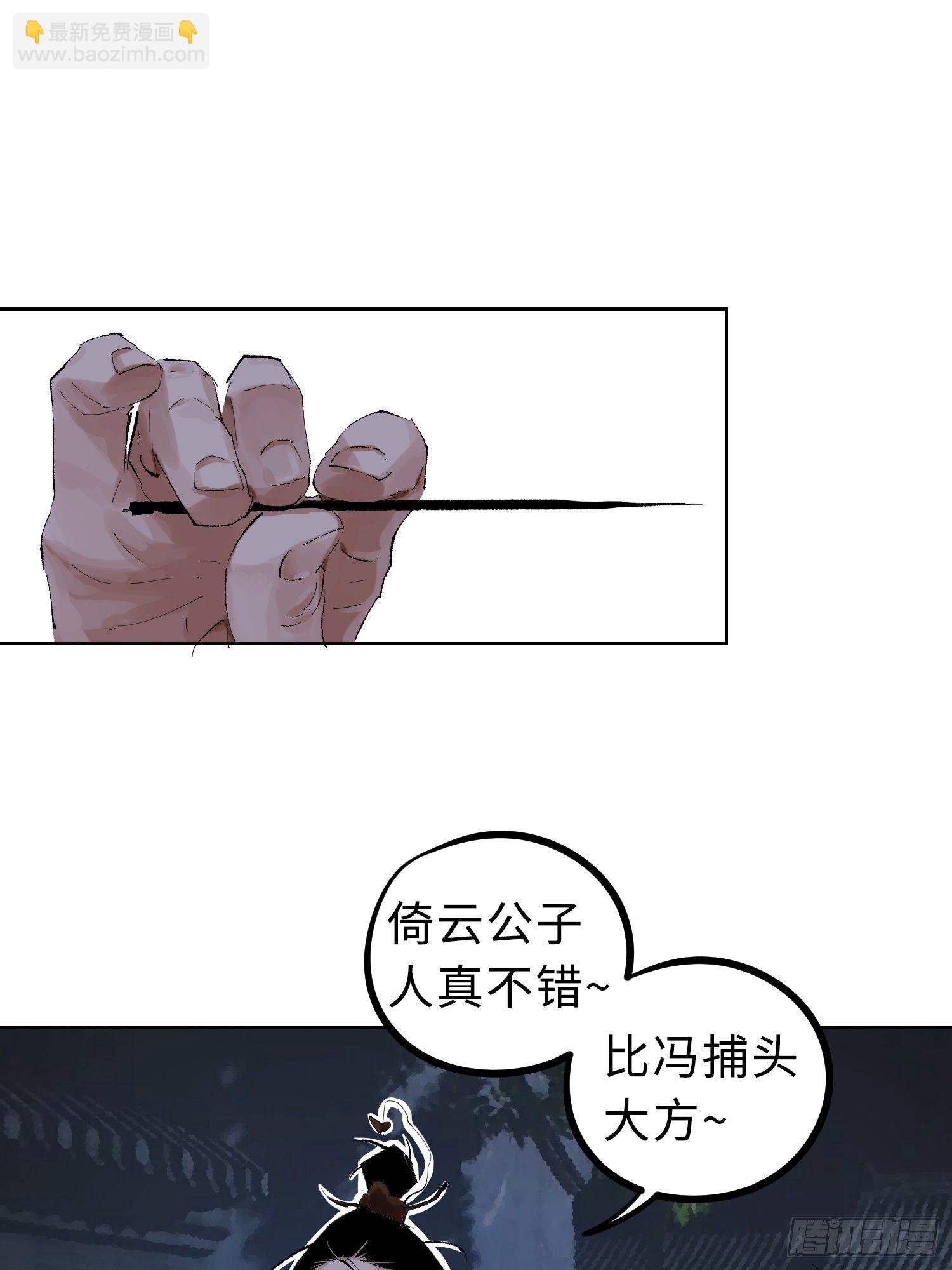 024夫妻宫