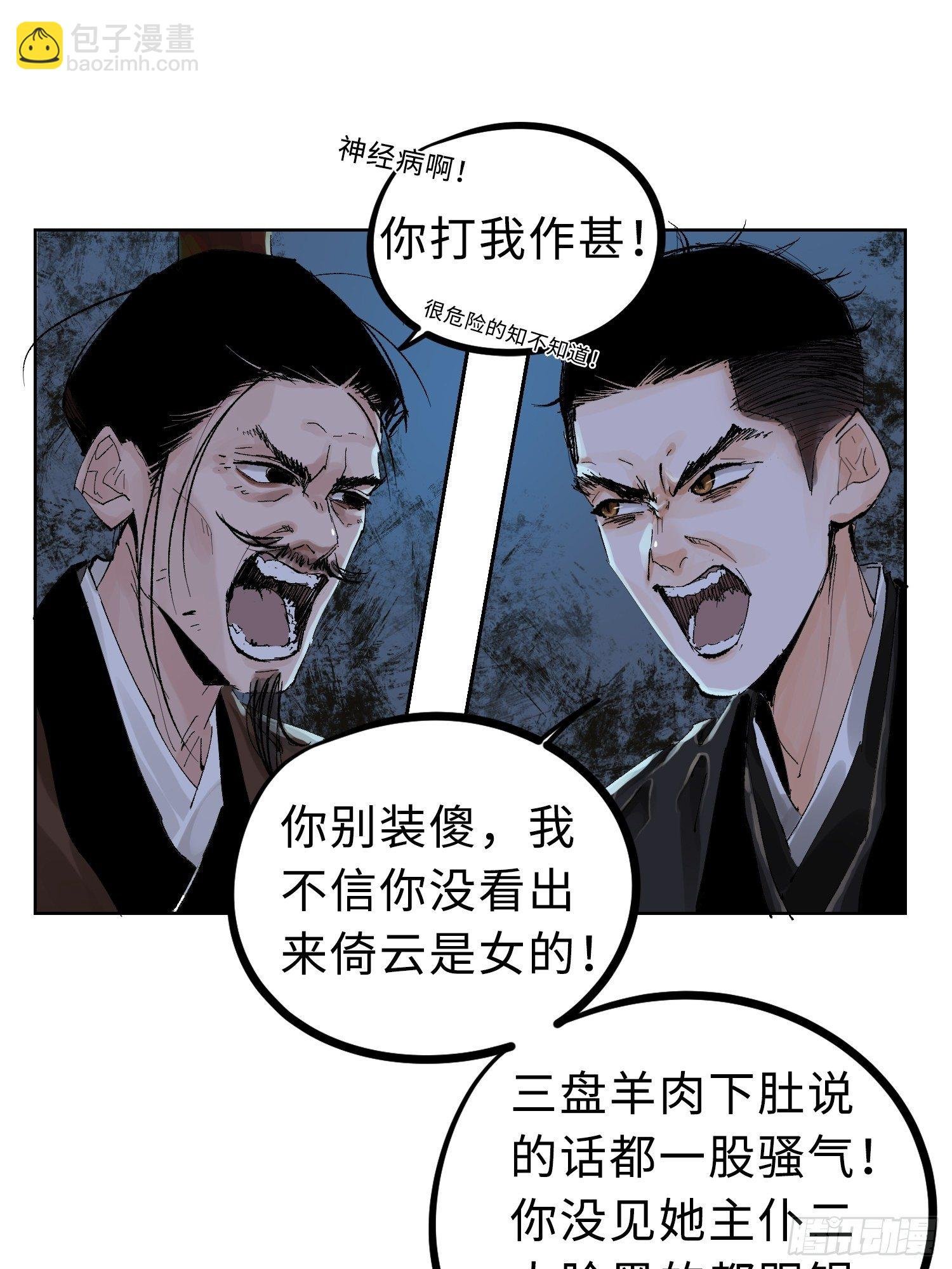 024夫妻宫