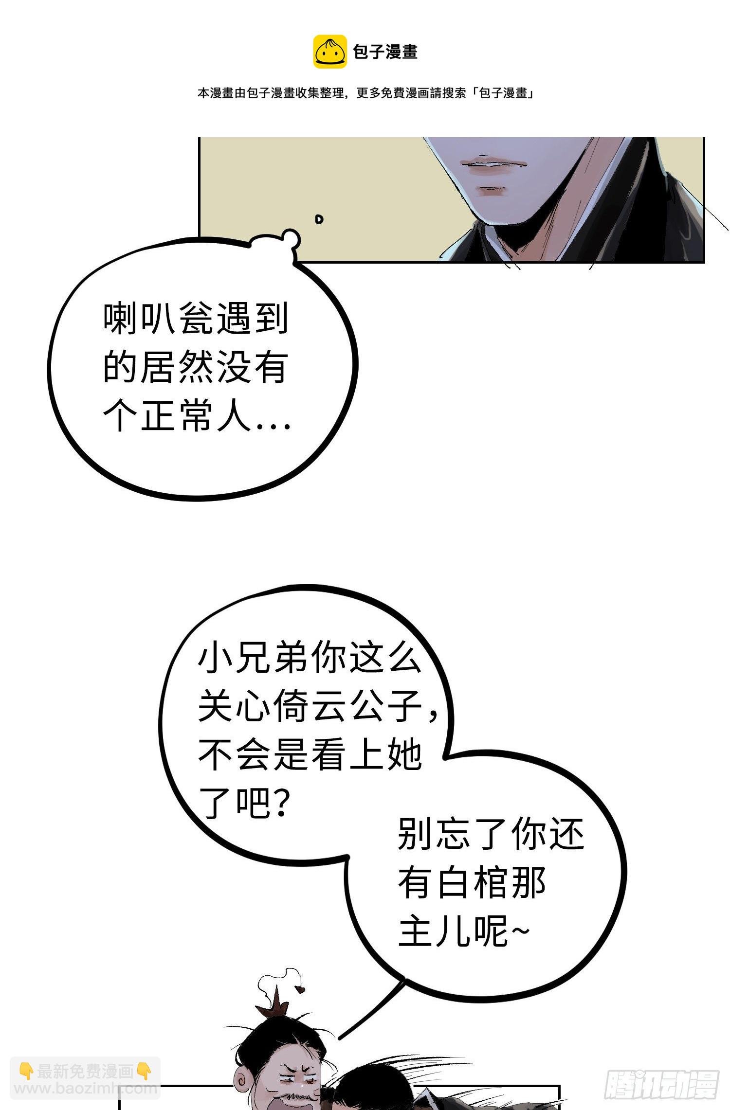024夫妻宫