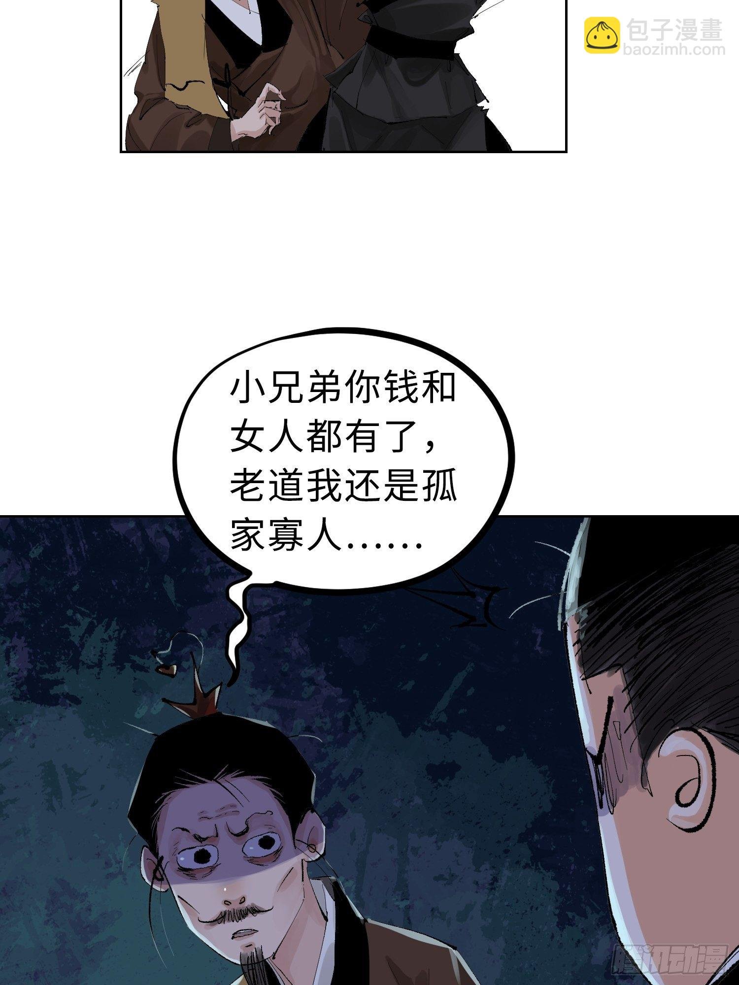 024夫妻宫