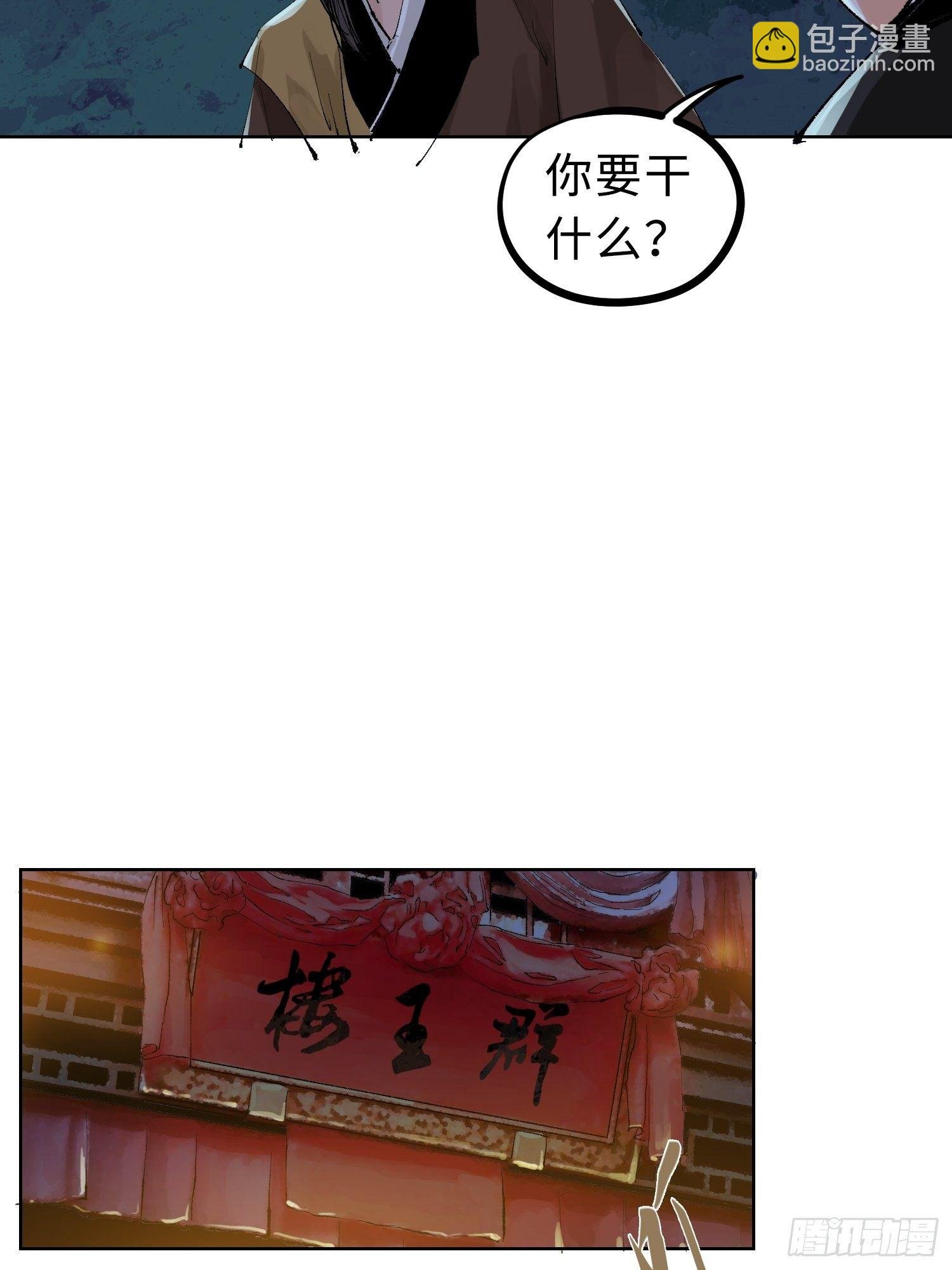 024夫妻宫