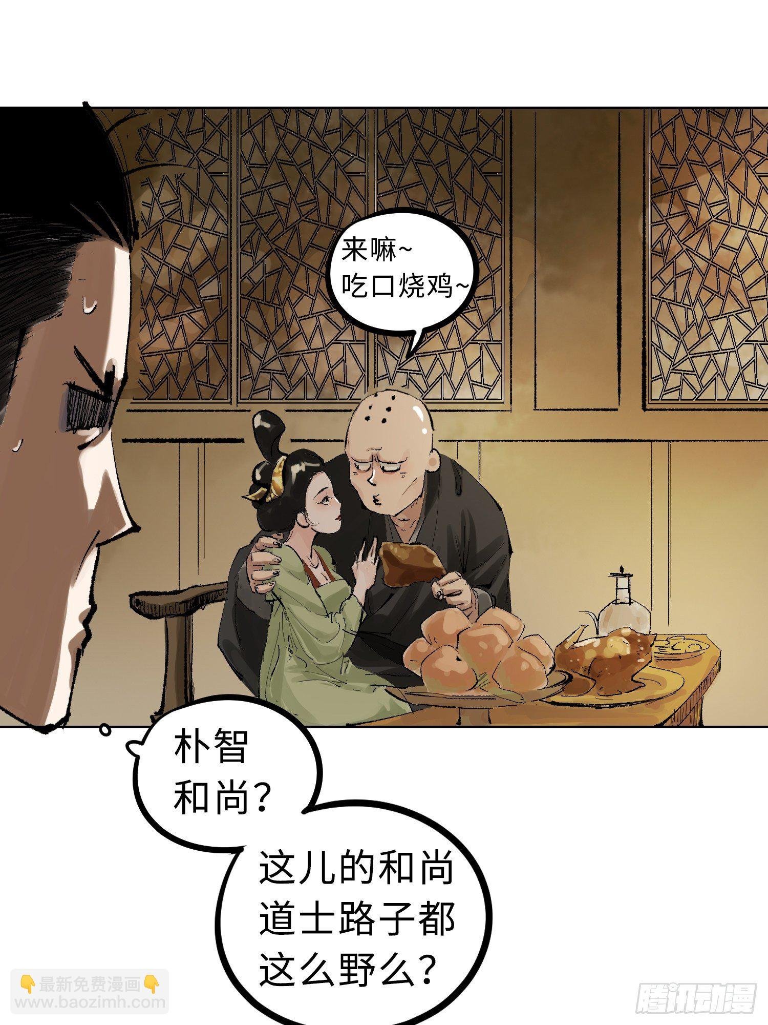 024夫妻宫