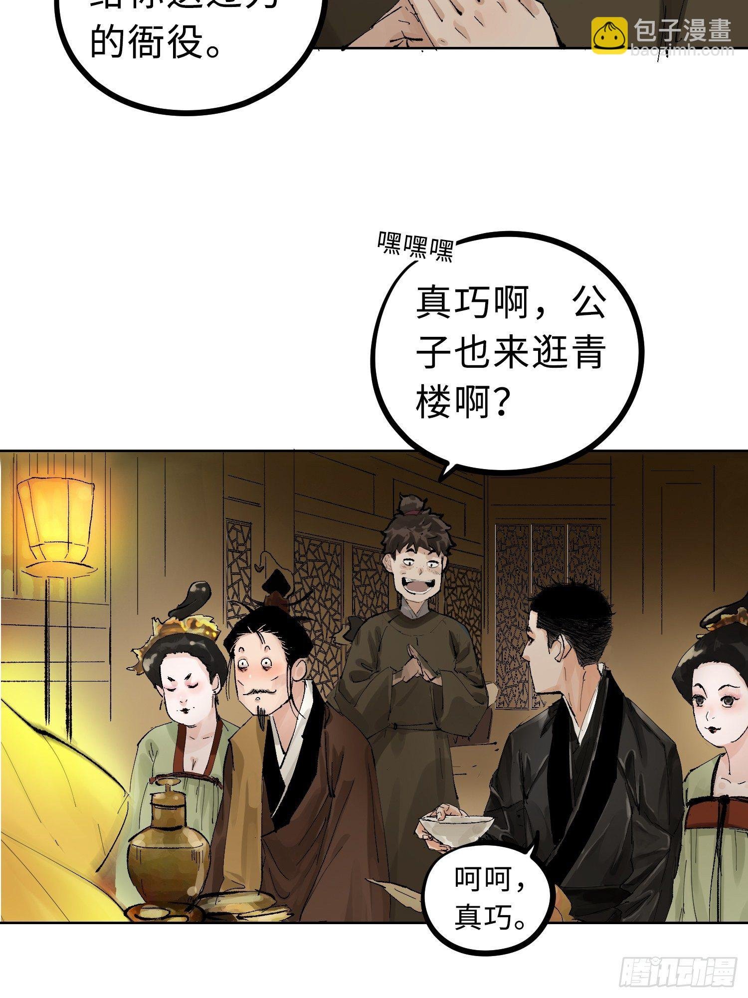 024夫妻宫