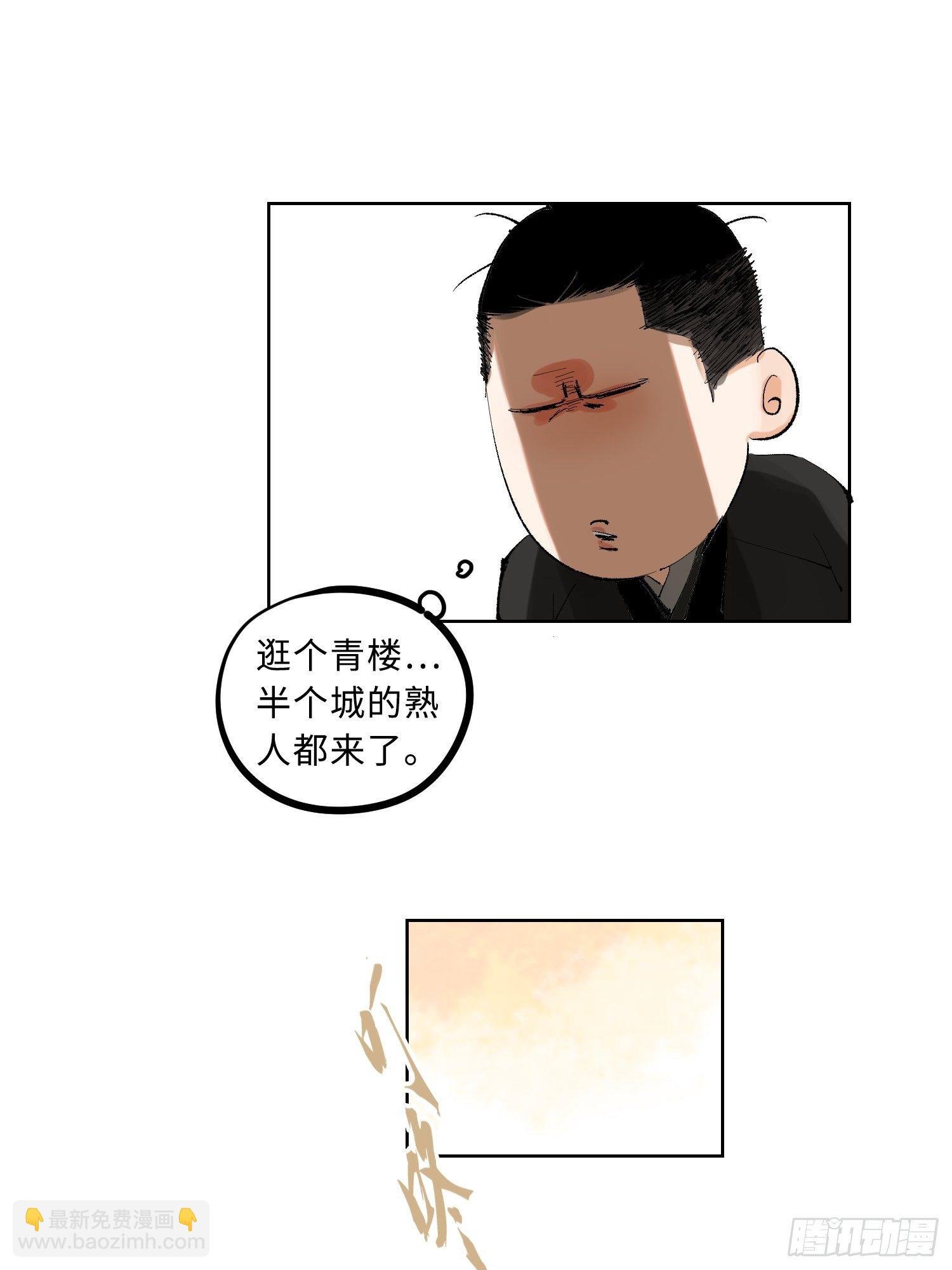 024夫妻宫