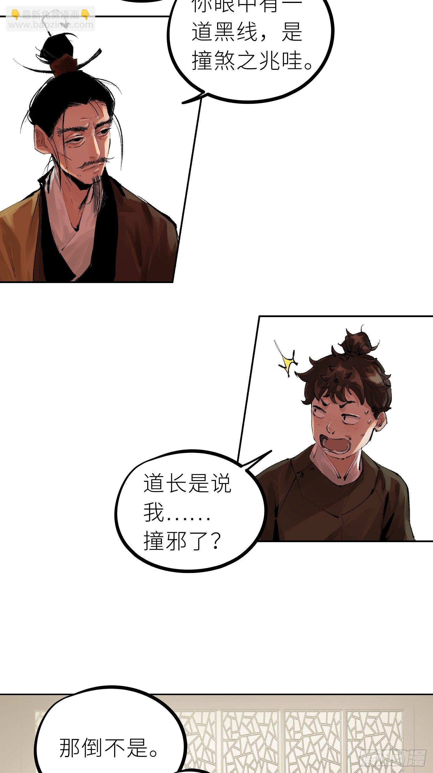 025美人蕉