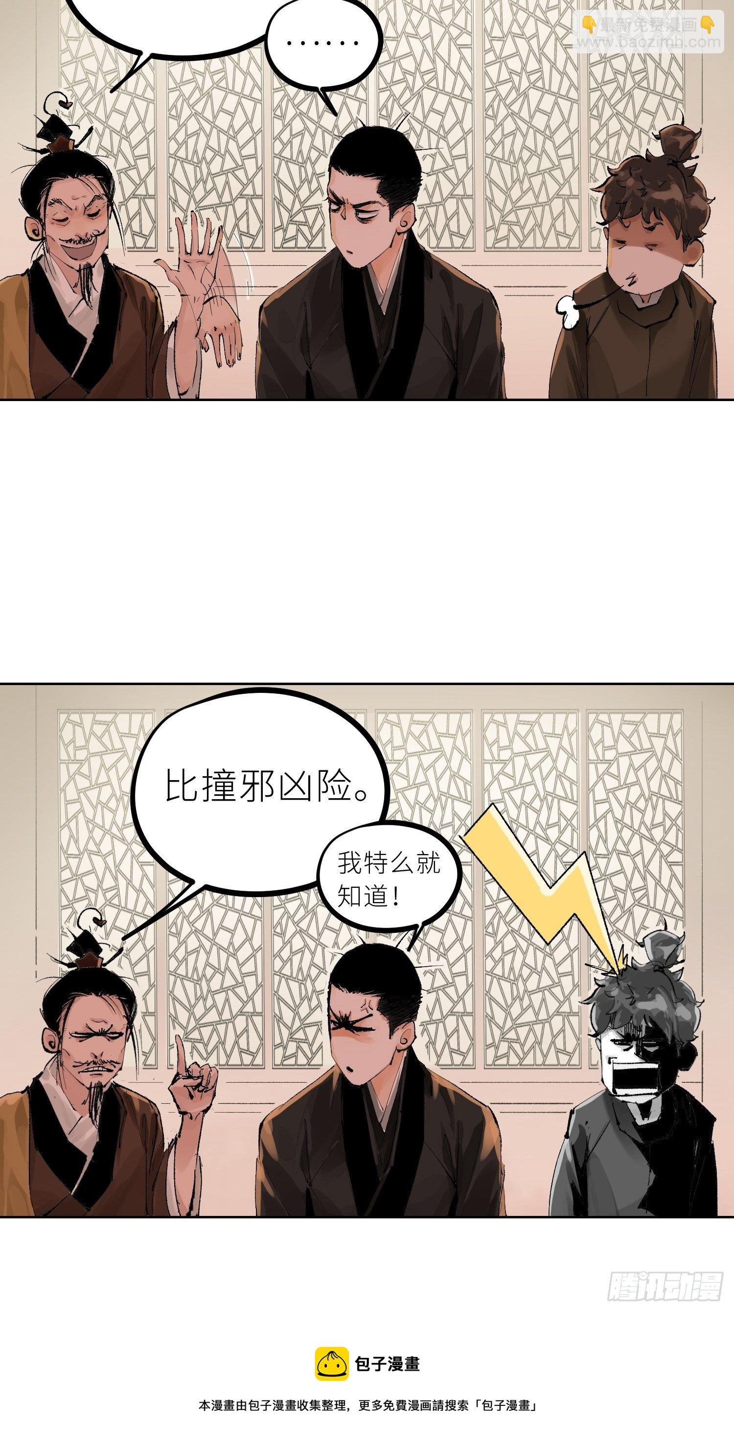 025美人蕉