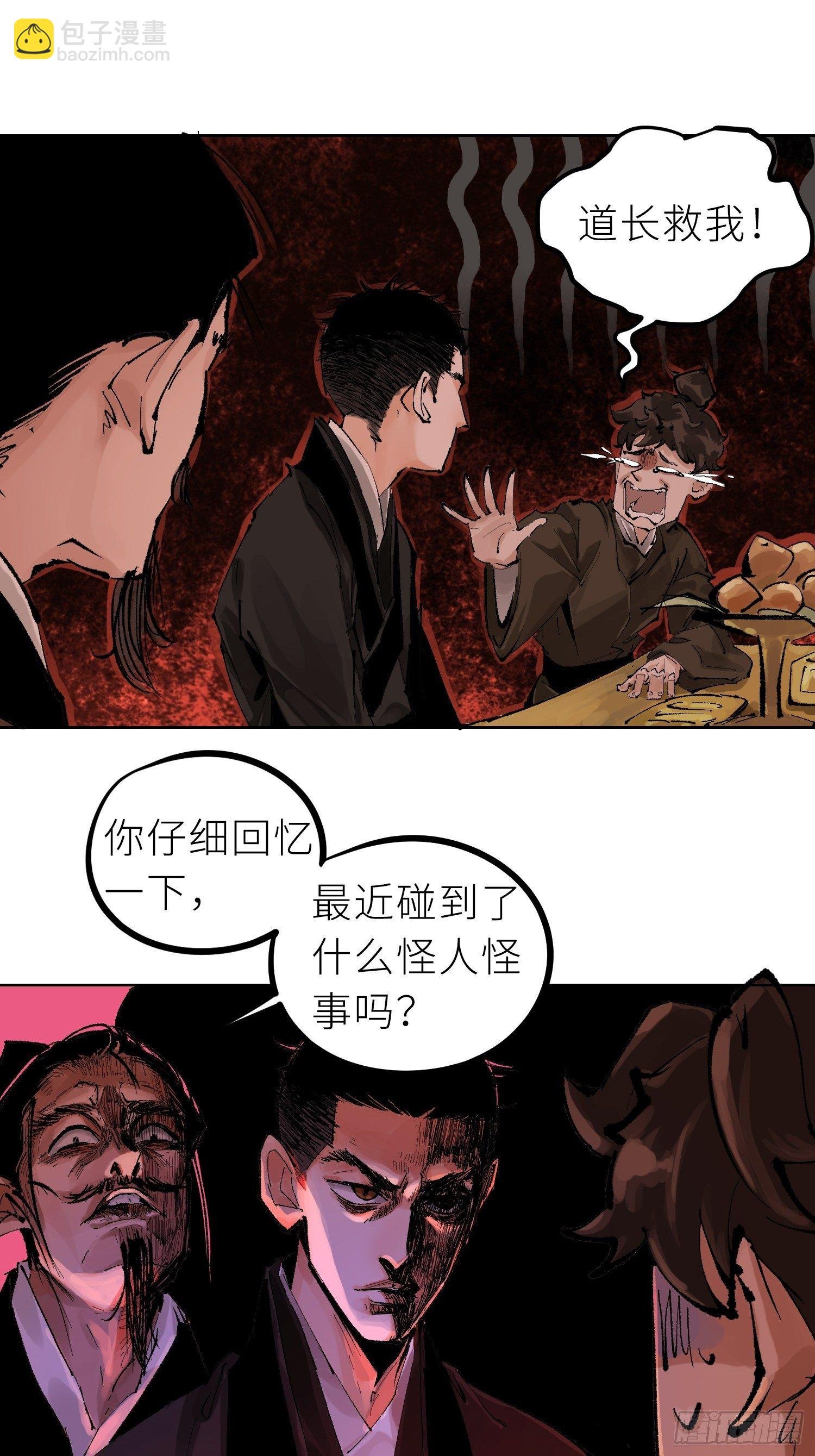 025美人蕉