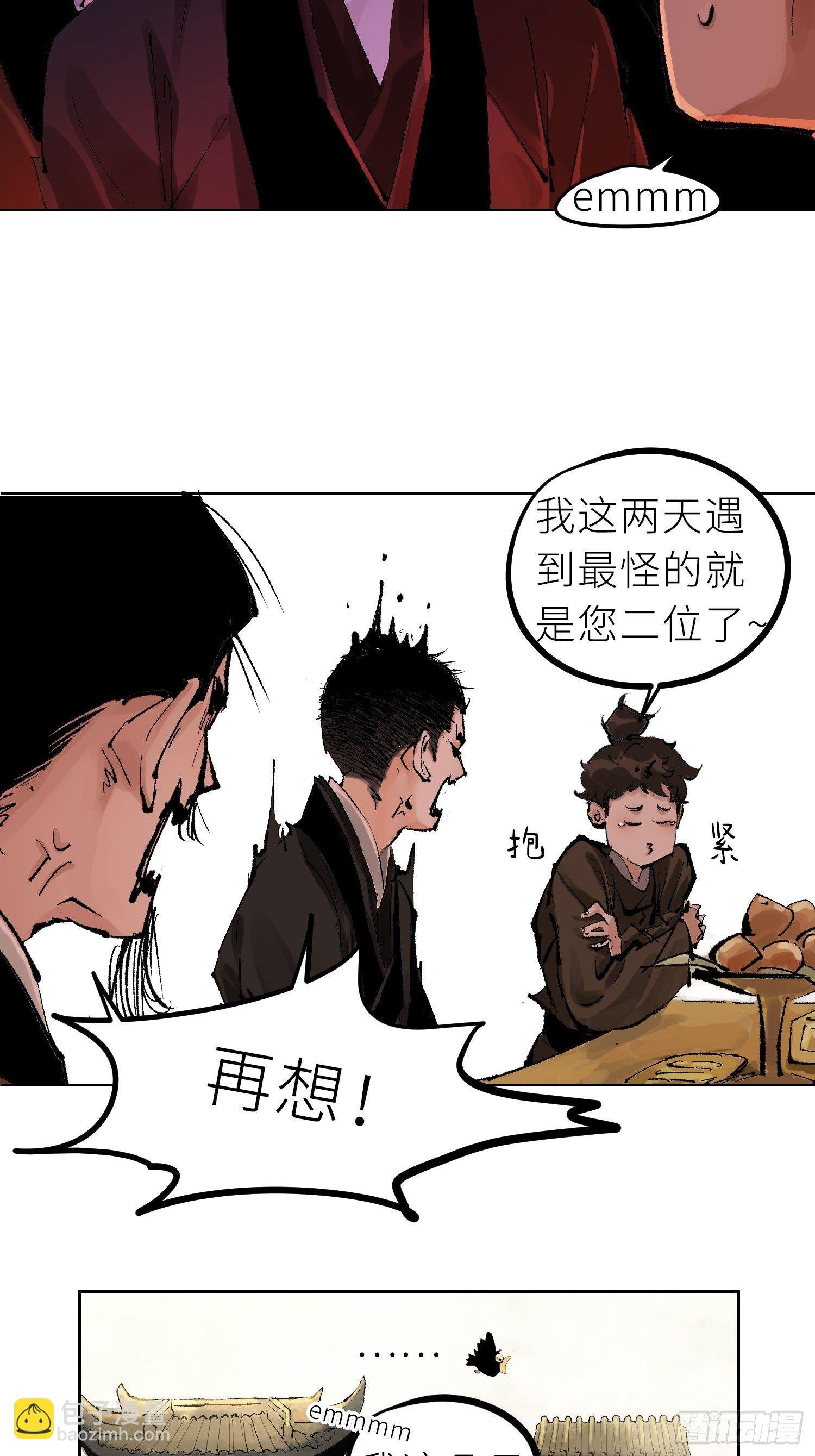 025美人蕉