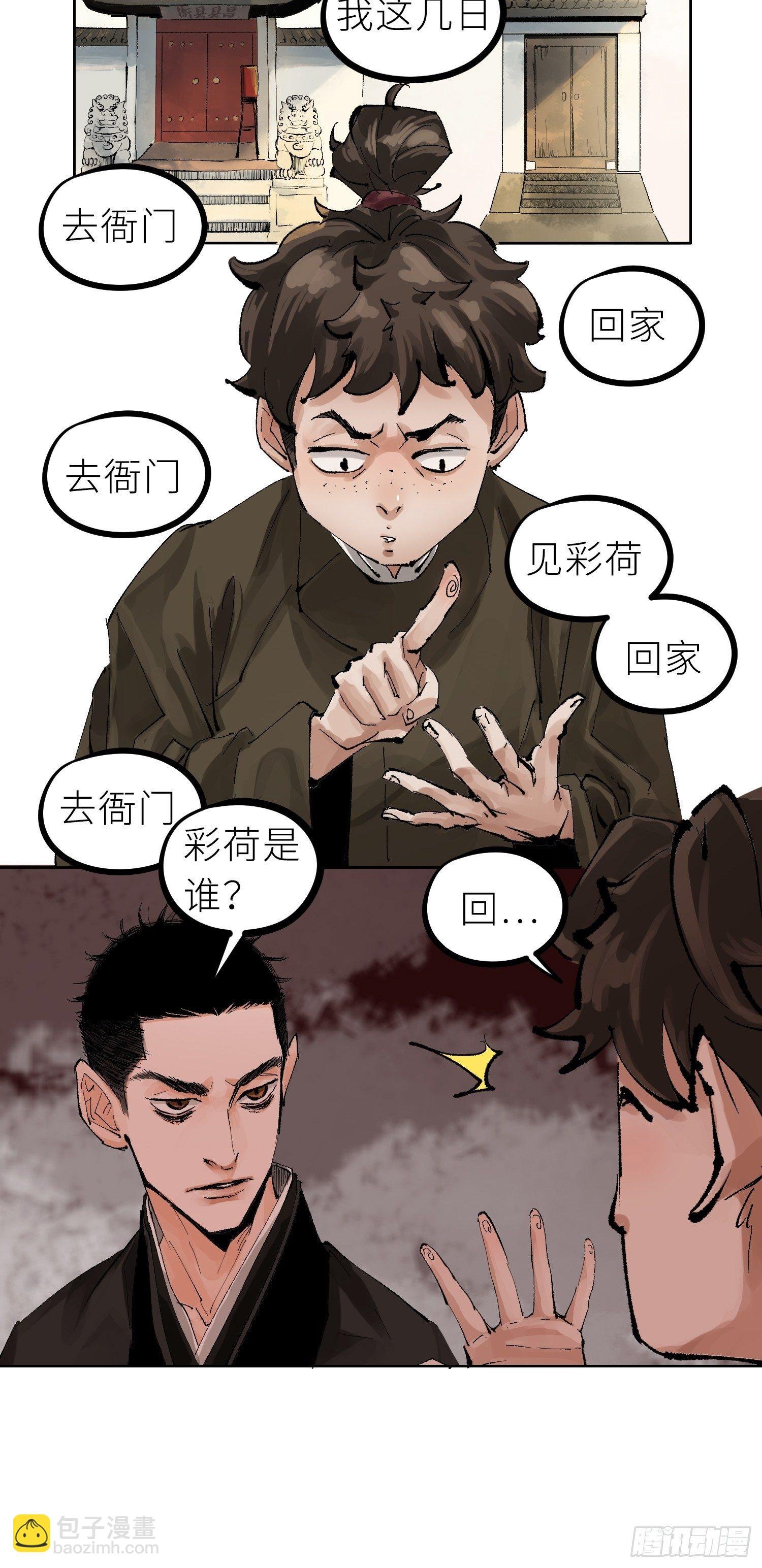 025美人蕉