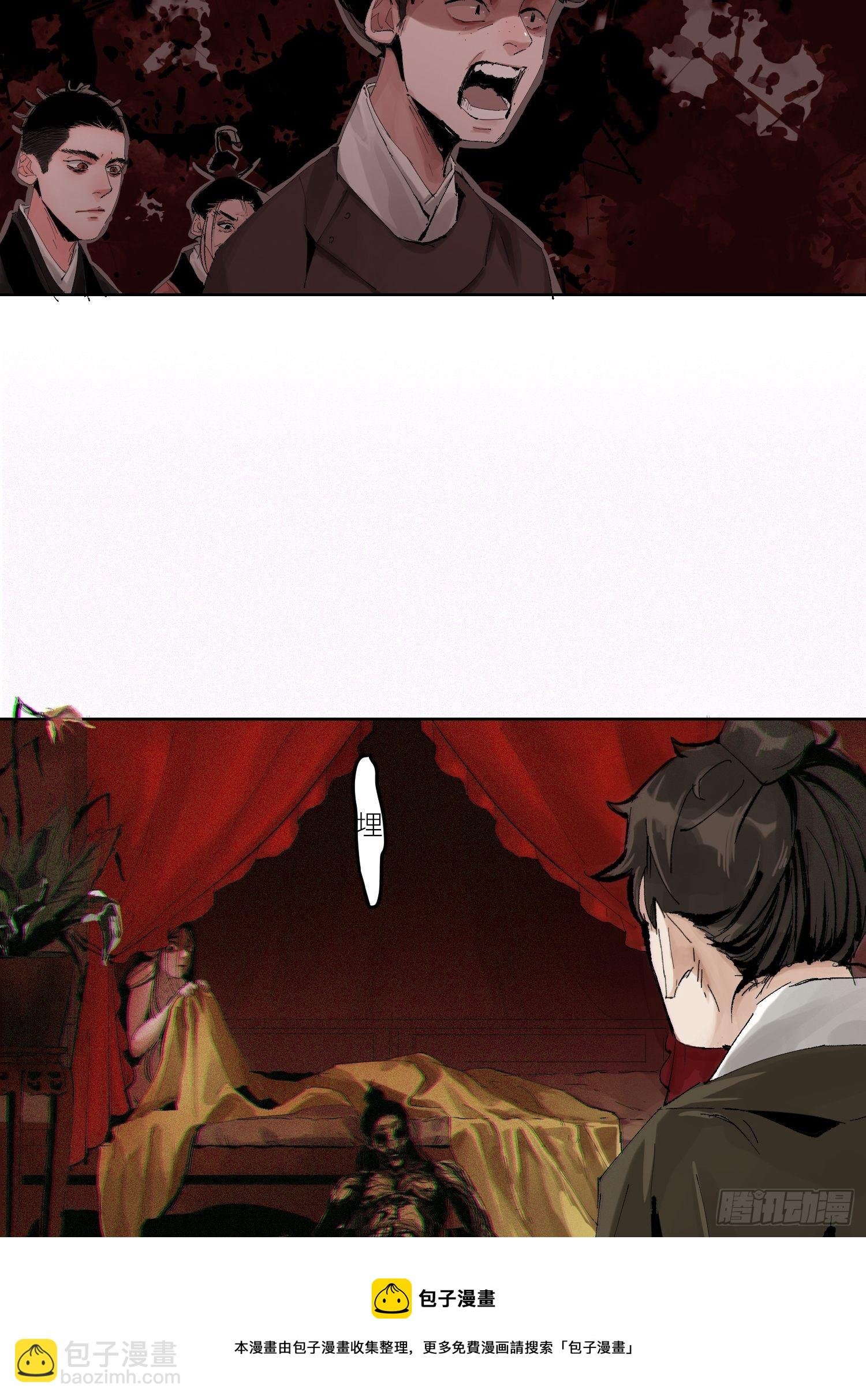 025美人蕉
