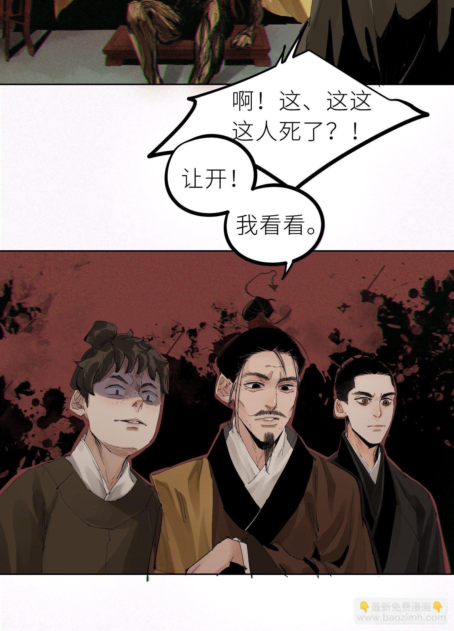 025美人蕉