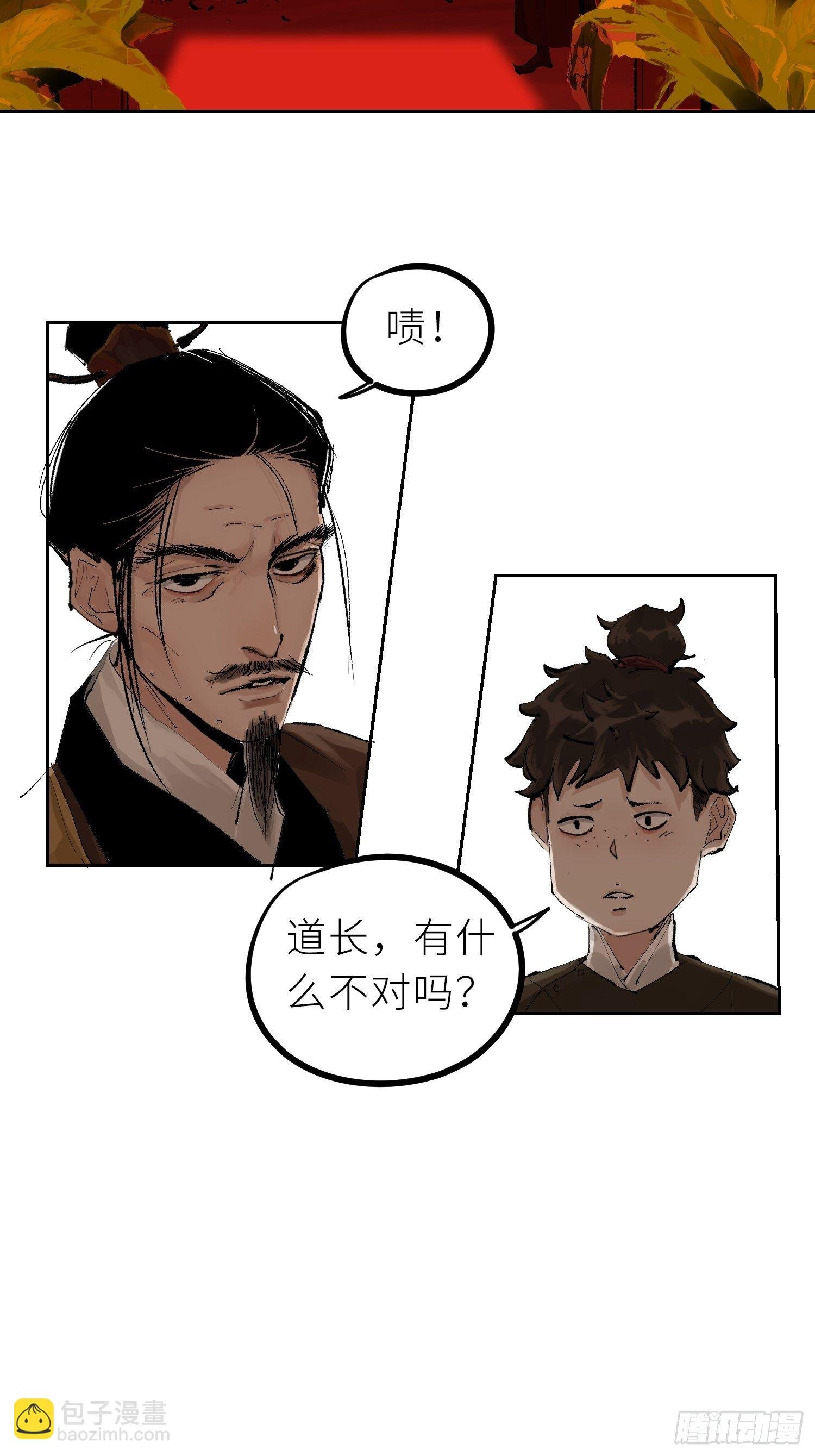 025美人蕉