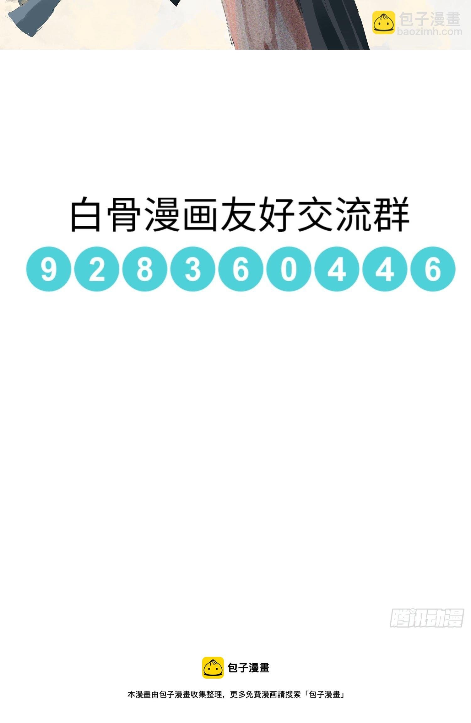 025美人蕉