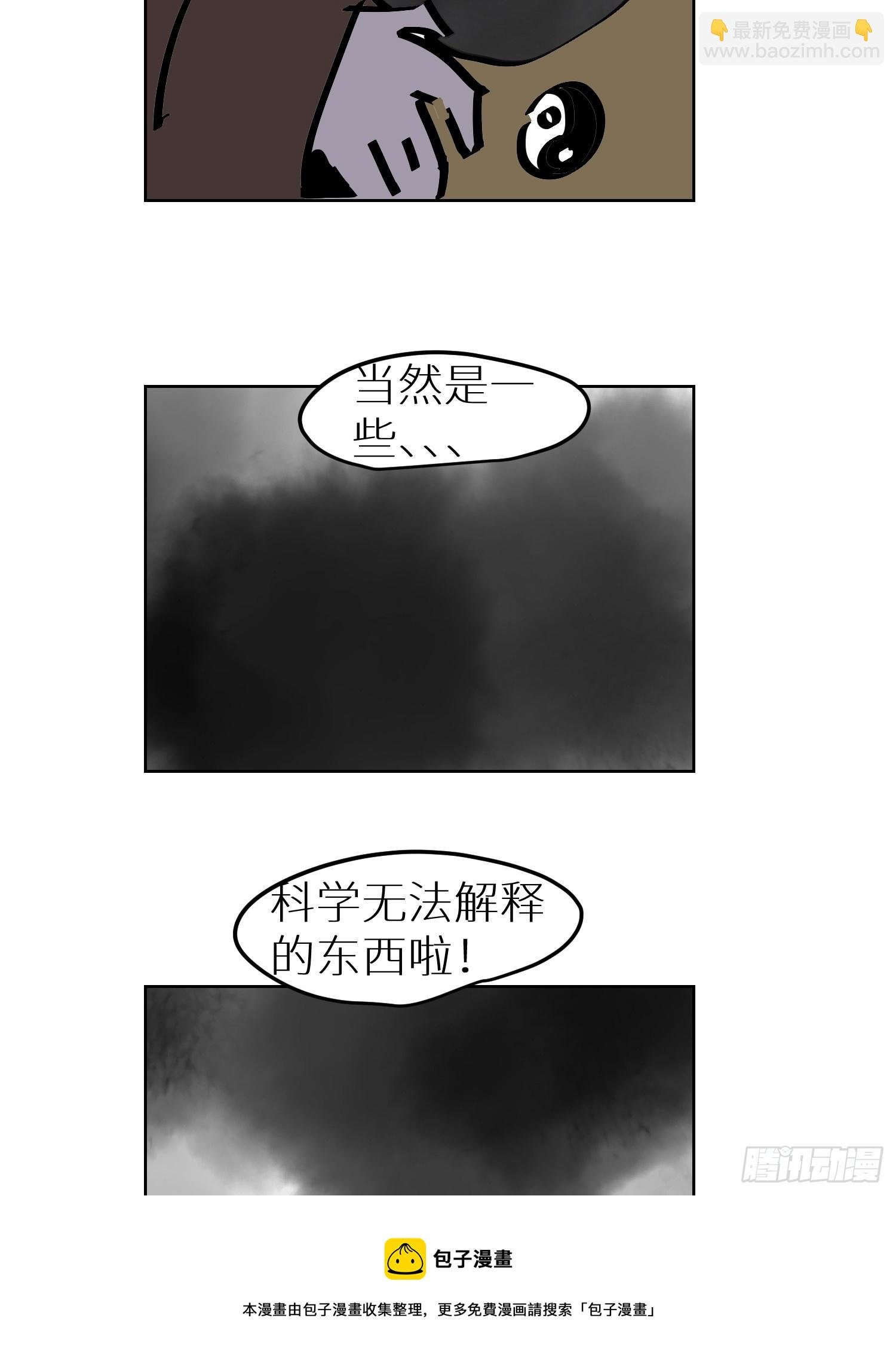 026冥器