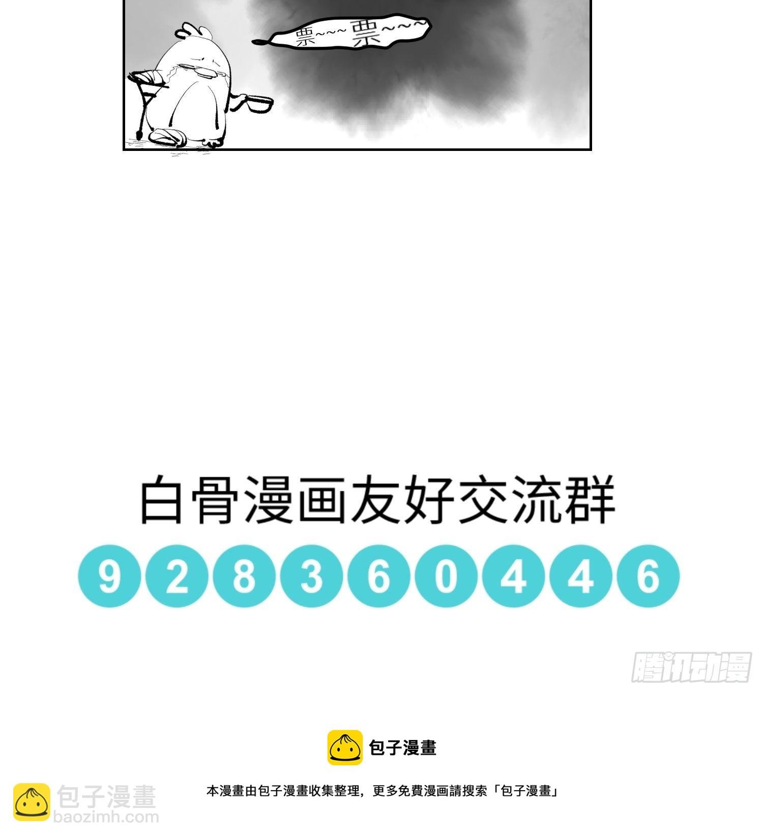 026冥器