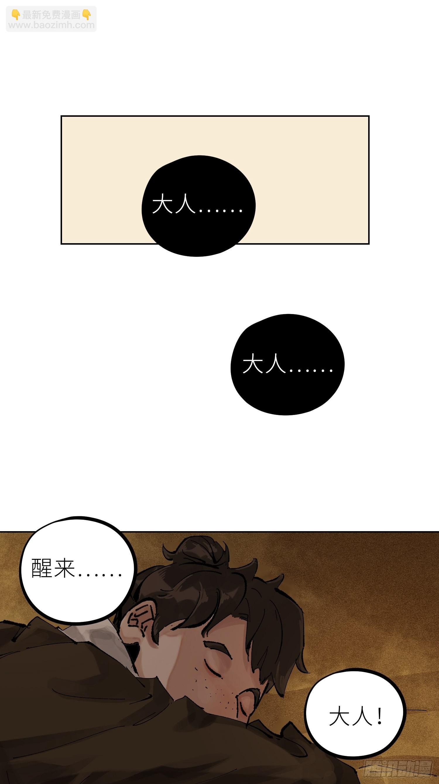 027撞邪
